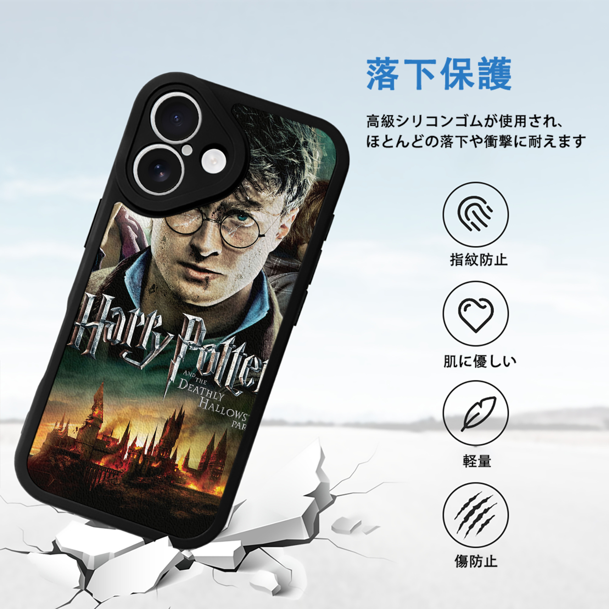 Harry Potter ハリー・ポッターシリーズ 【iPhone 16シリーズ対応】シリコンスマホケース（レザー調） 材質：シリコン