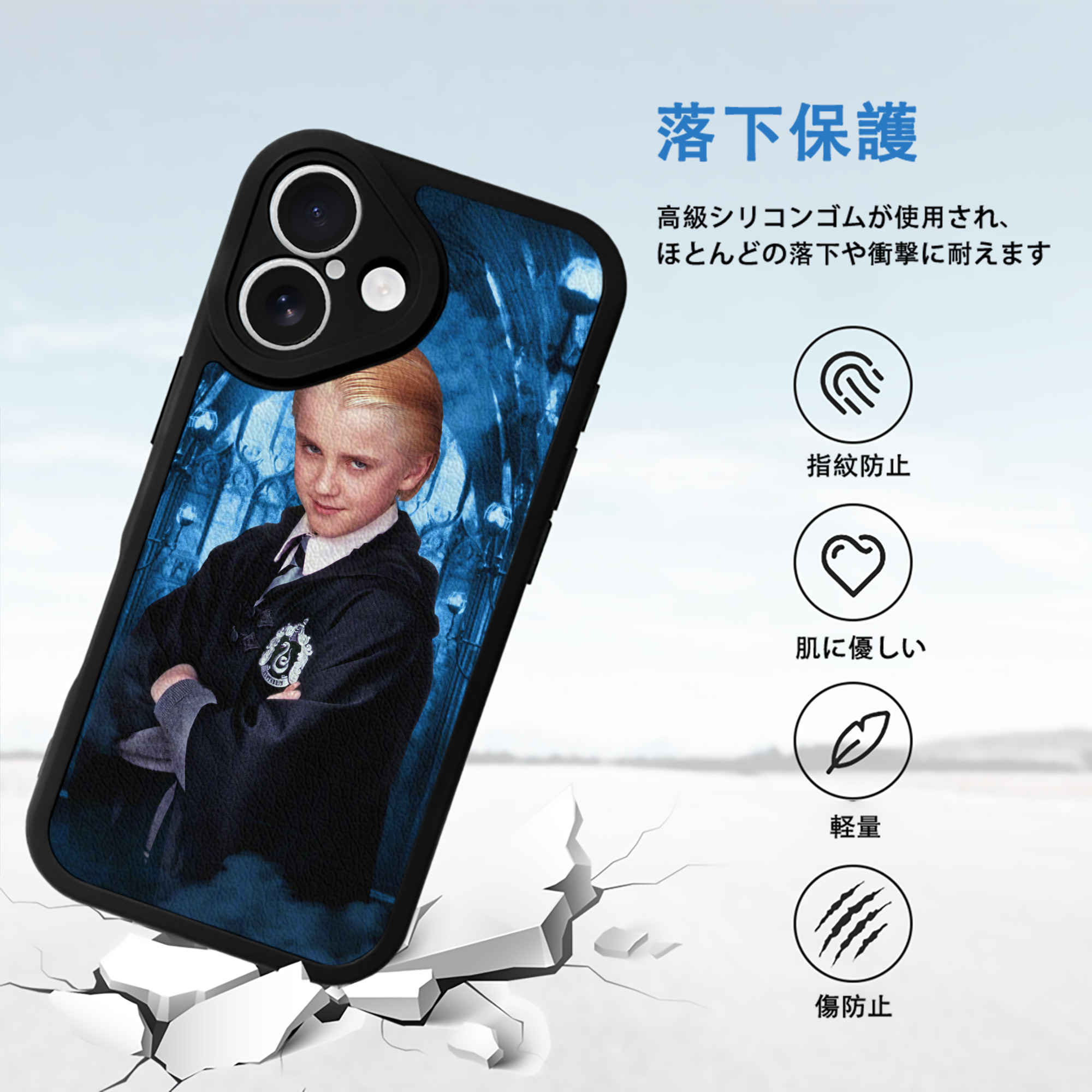 Harry Potter ハリー・ポッターシリーズ 【iPhone 16シリーズ対応】シリコンスマホケース（レザー調） 材質：シリコン