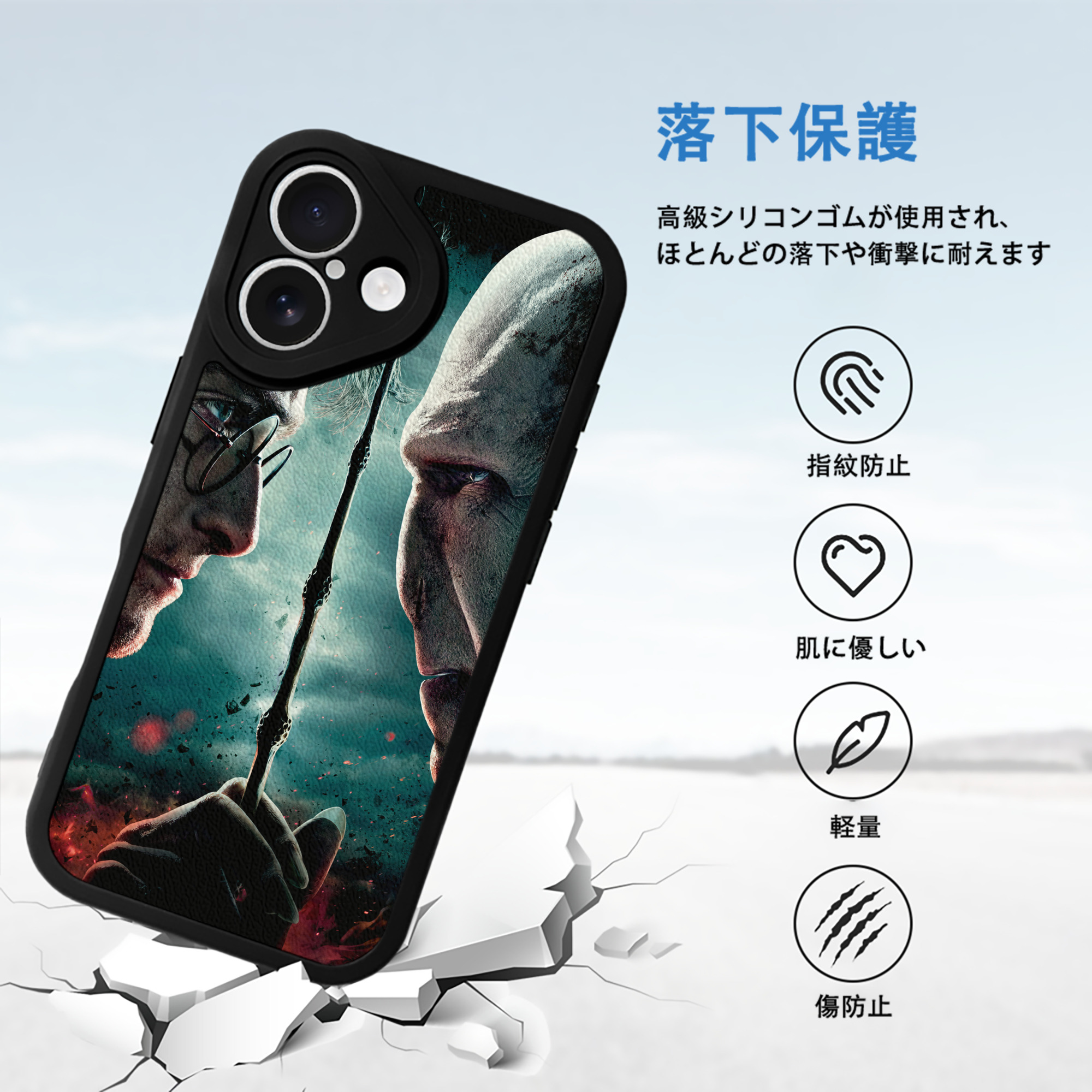 Harry Potter ハリー・ポッターシリーズ 【iPhone 16シリーズ対応】シリコンスマホケース（レザー調） 材質：シリコン