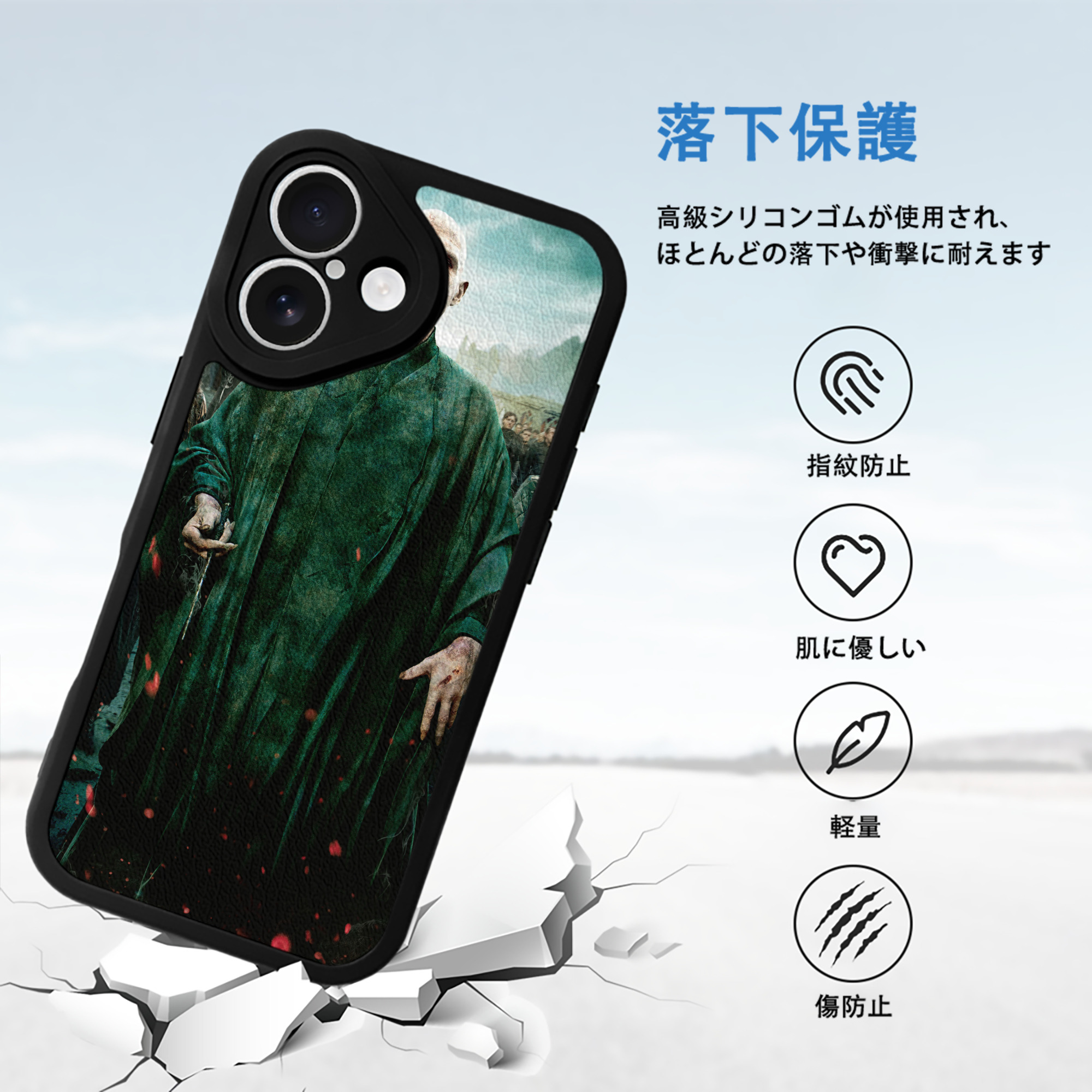 Harry Potter ハリー・ポッターシリーズ 【iPhone 16シリーズ対応】シリコンスマホケース（レザー調） 材質：シリコン
