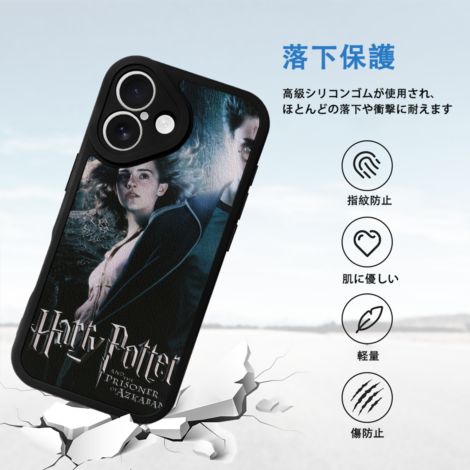 Harry Potter ハリー・ポッターシリーズ 【iPhone 16シリーズ対応】シリコンスマホケース（レザー調） 材質：シリコン