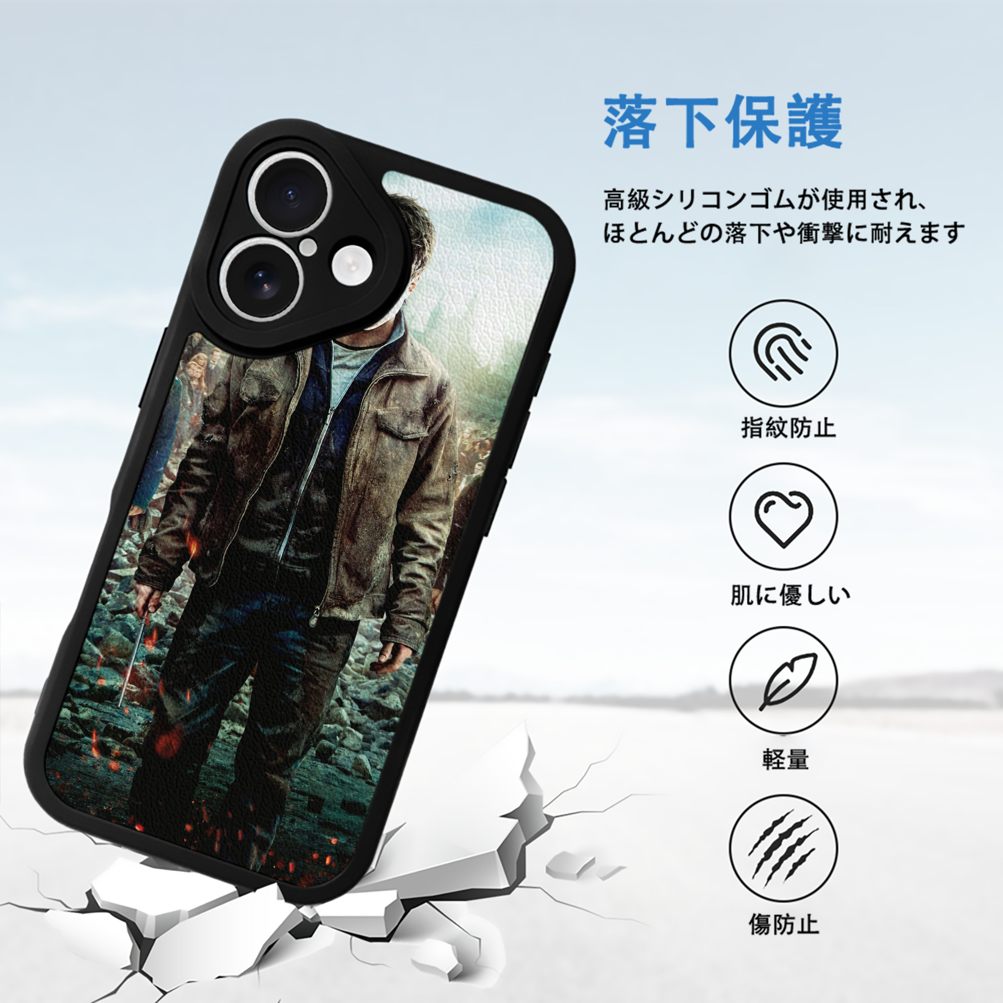 Harry Potter ハリー・ポッターシリーズ 【iPhone 16シリーズ対応】シリコンスマホケース（レザー調） 材質：シリコン