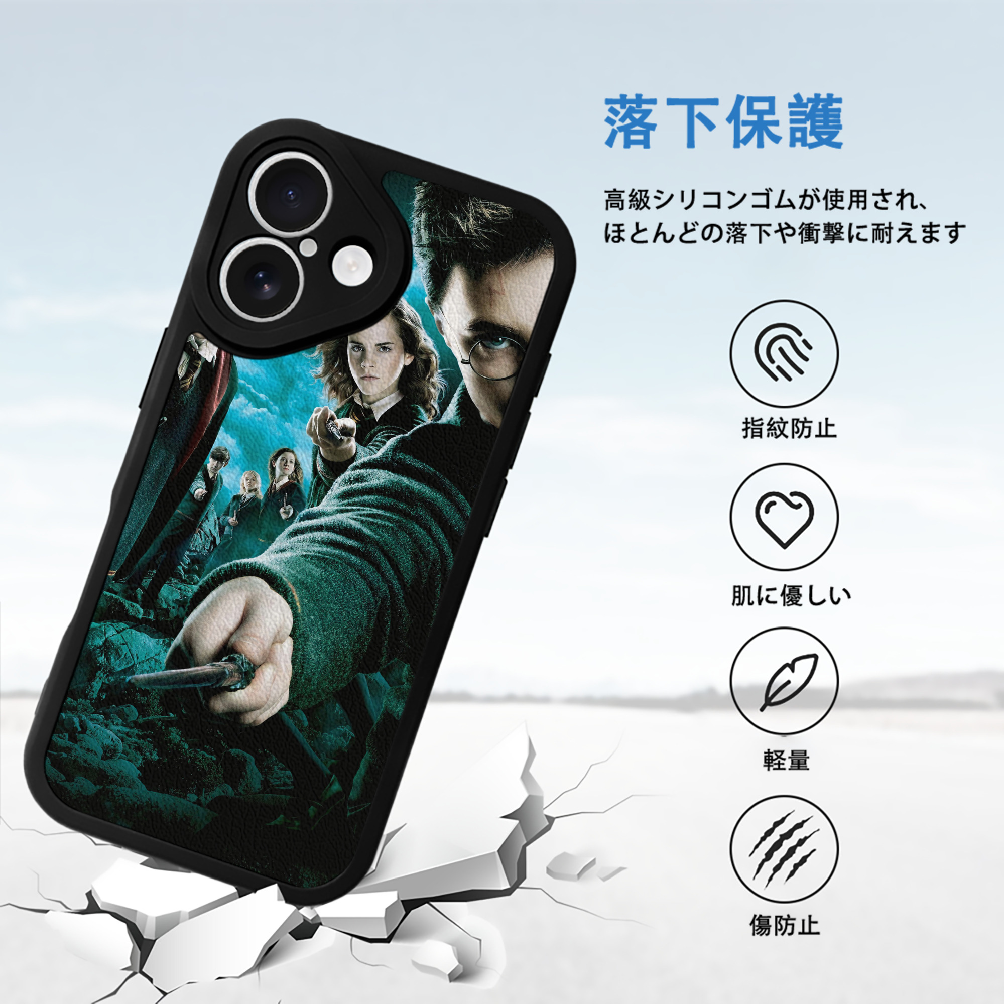 Harry Potter ハリー・ポッターシリーズ 【iPhone 16シリーズ対応】シリコンスマホケース（レザー調） 材質：シリコン