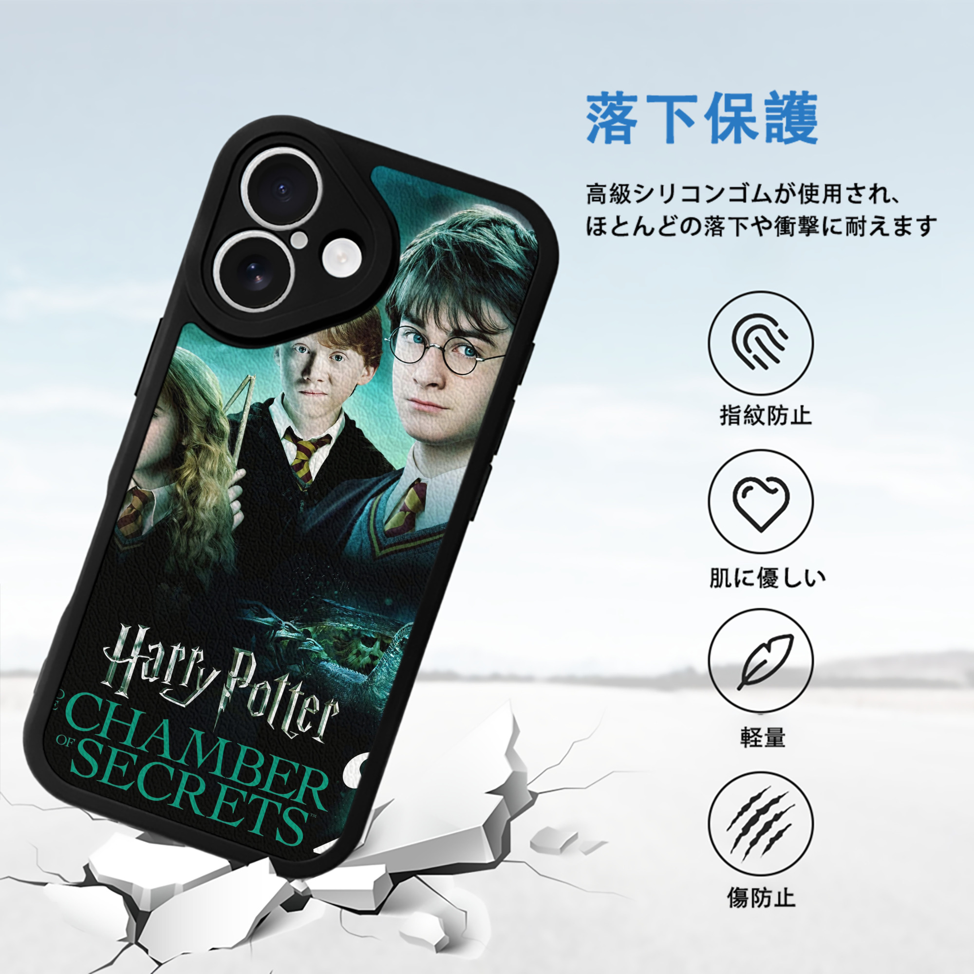 Harry Potter ハリー・ポッターシリーズ 【iPhone 16シリーズ対応】シリコンスマホケース（レザー調） 材質：シリコン