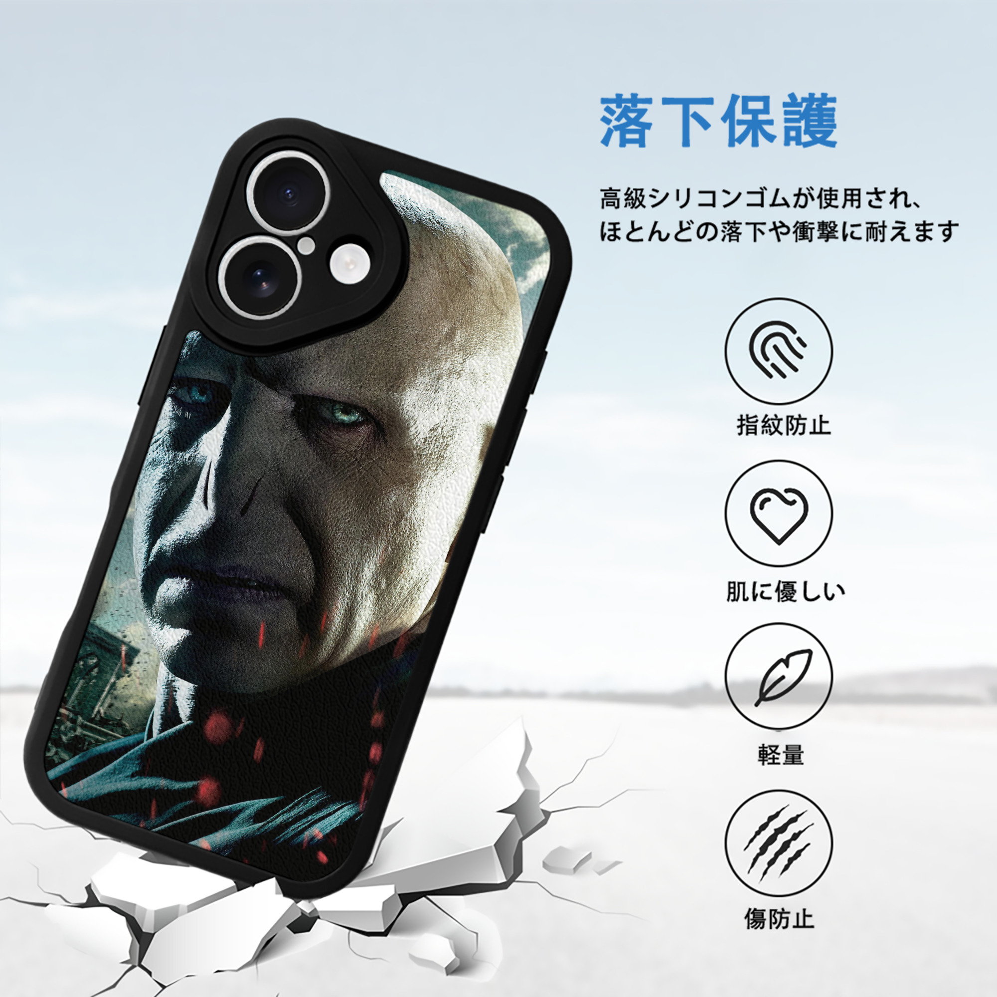 Harry Potter ハリー・ポッターシリーズ 【iPhone 16シリーズ対応】シリコンスマホケース（レザー調） 材質：シリコン