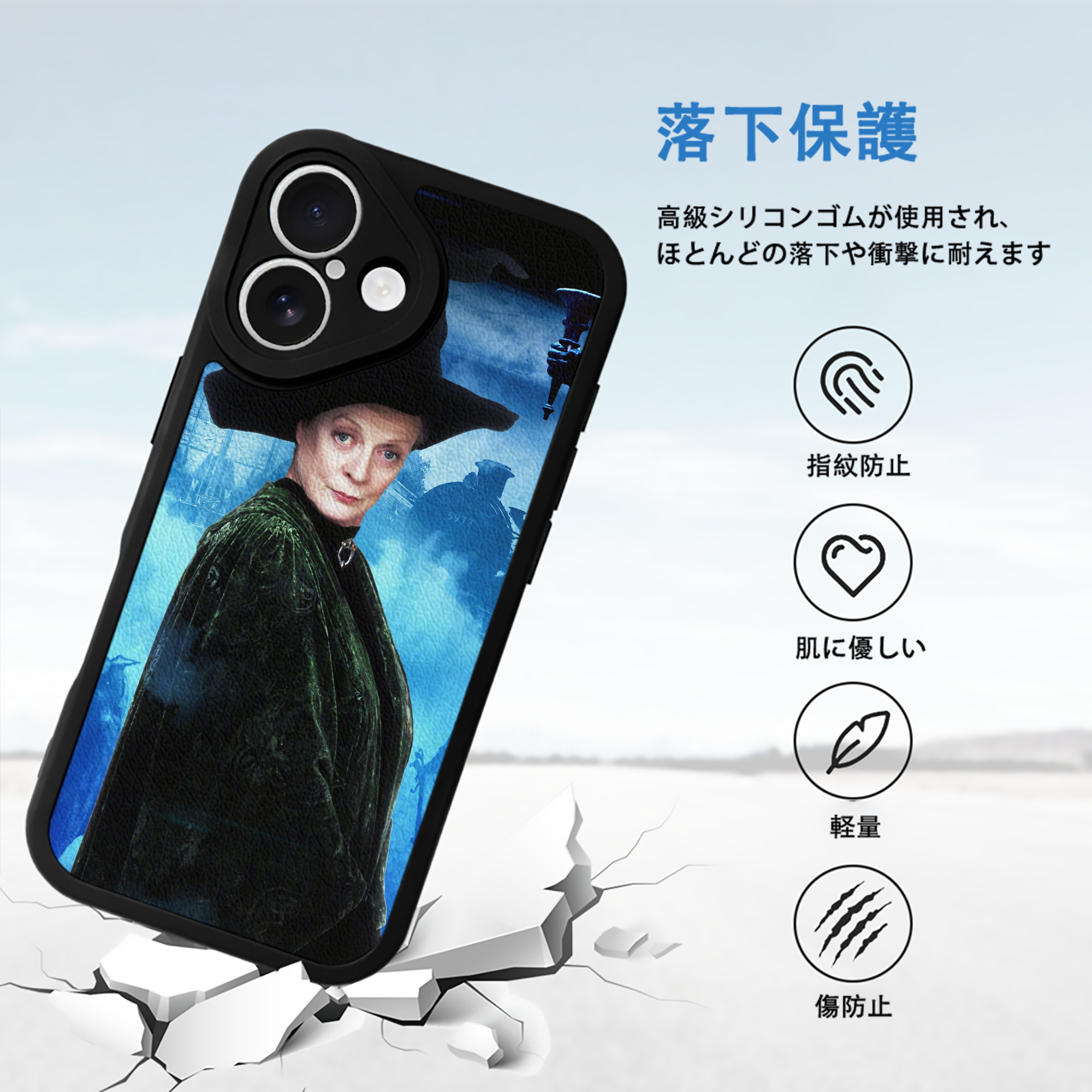 Harry Potter ハリー・ポッターシリーズ 【iPhone 16シリーズ対応】シリコンスマホケース（レザー調） 材質：シリコン