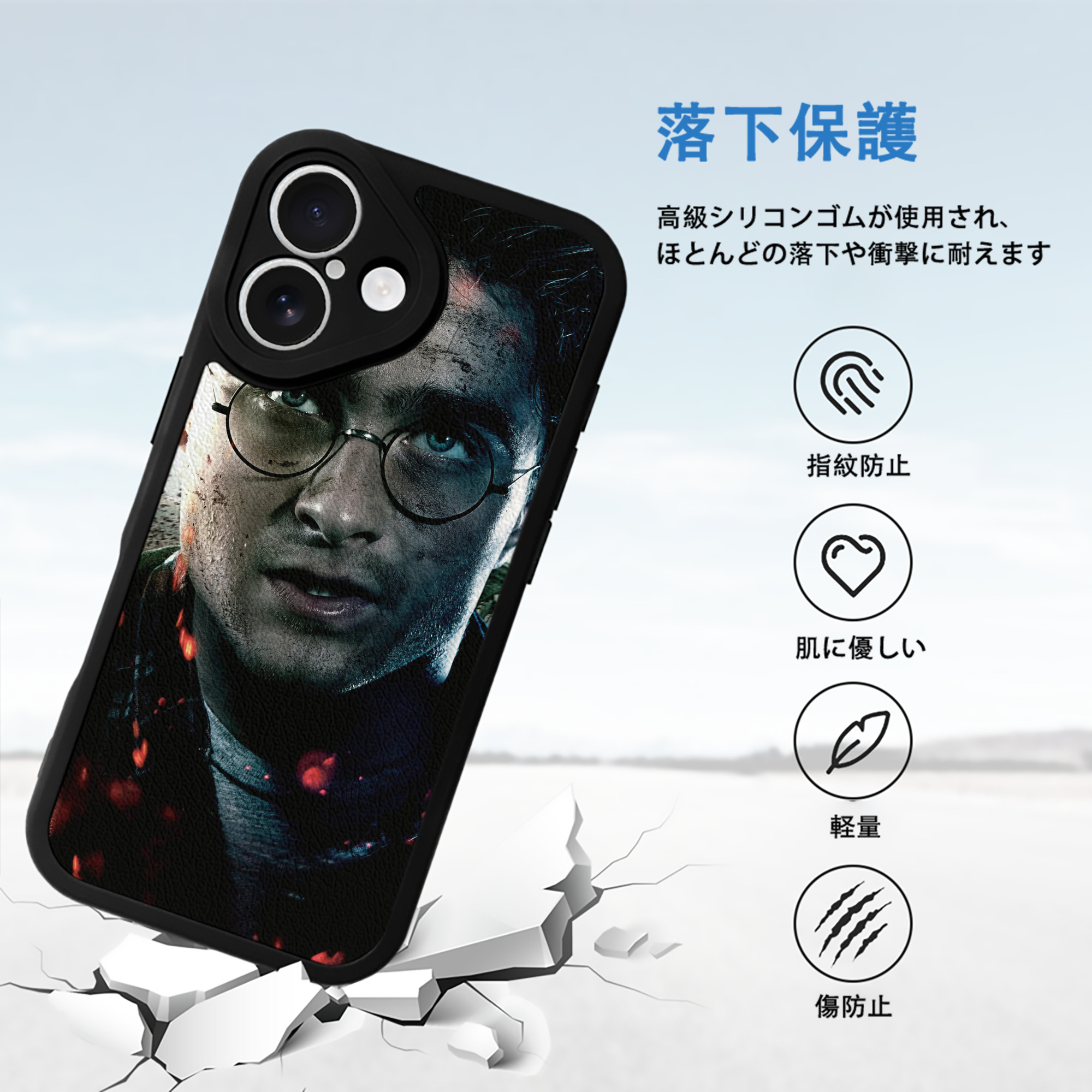 Harry Potter ハリー・ポッターシリーズ 【iPhone 16シリーズ対応】シリコンスマホケース（レザー調） 材質：シリコン