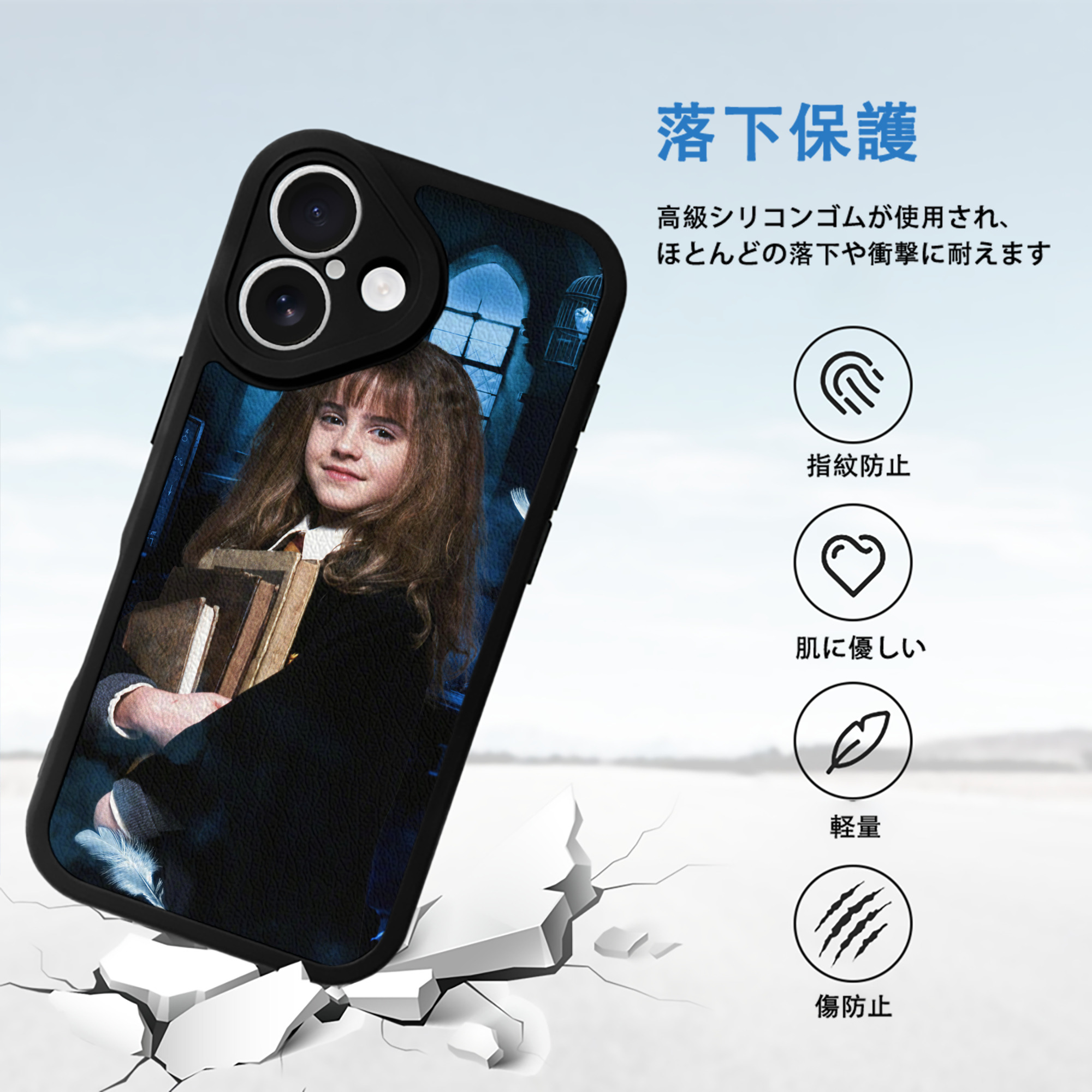 Harry Potter ハリー・ポッターシリーズ 【iPhone 16シリーズ対応】シリコンスマホケース（レザー調） 材質：シリコン