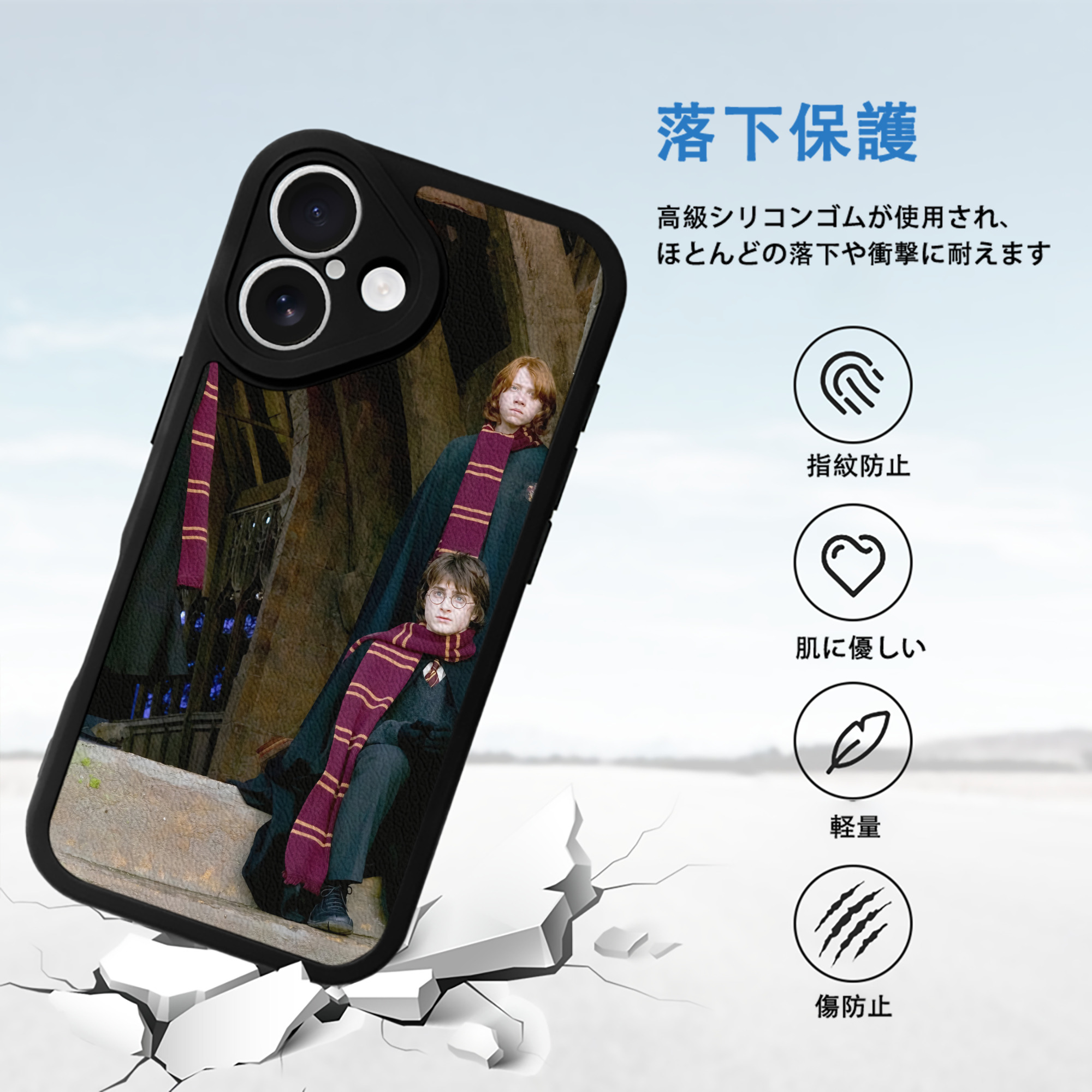 Harry Potter ハリー・ポッターシリーズ 【iPhone 16シリーズ対応】シリコンスマホケース（レザー調） 材質：シリコン