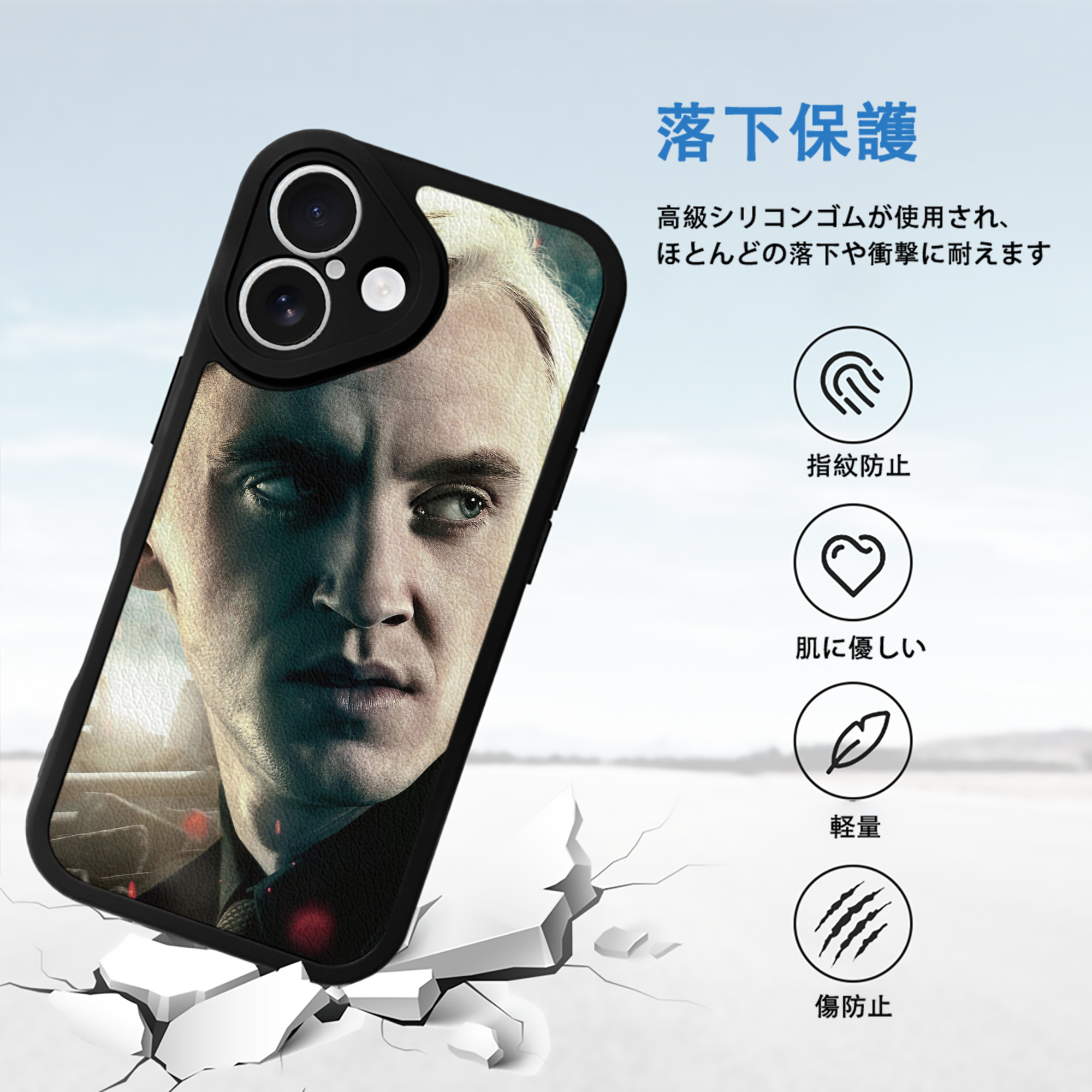 Harry Potter ハリー・ポッターシリーズ 【iPhone 16シリーズ対応】シリコンスマホケース（レザー調） 材質：シリコン