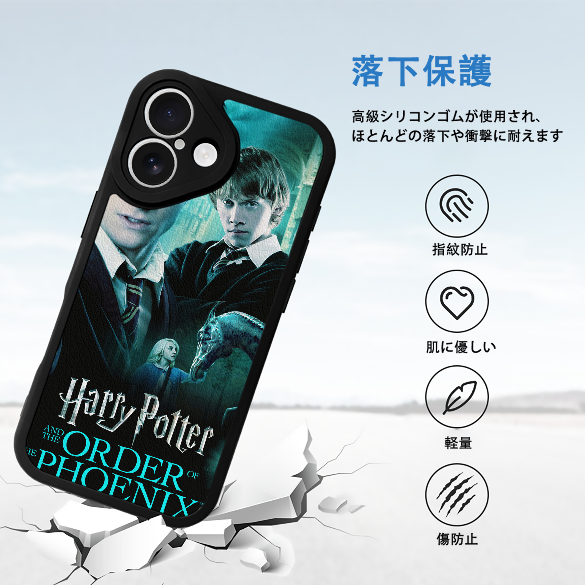 Harry Potter ハリー・ポッターシリーズ 【iPhone 16シリーズ対応】シリコンスマホケース（レザー調） 材質：シリコン