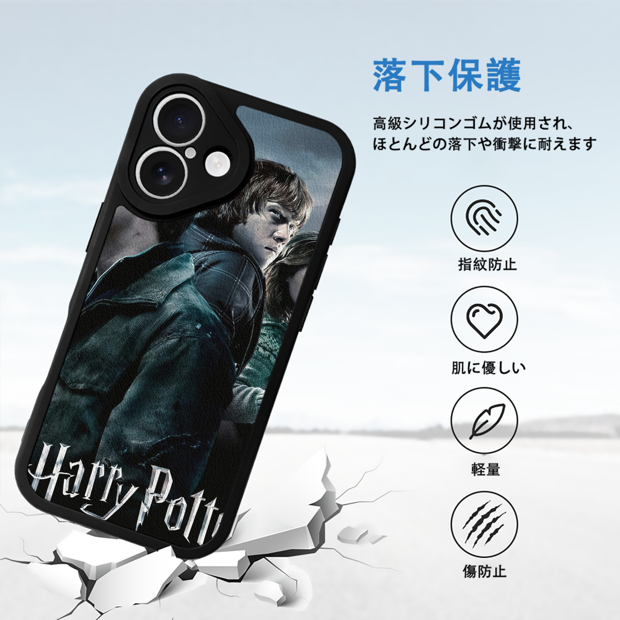 Harry Potter ハリー・ポッターシリーズ 【iPhone 16シリーズ対応】シリコンスマホケース（レザー調） 材質：シリコン