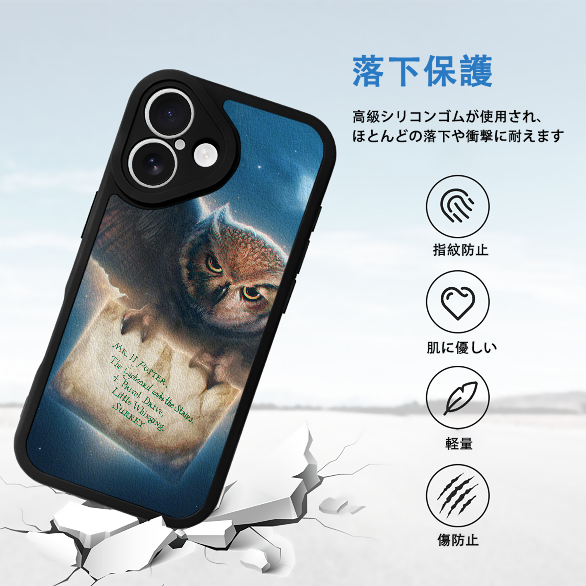 Harry Potter ハリー・ポッターシリーズ 【iPhone 16シリーズ対応】シリコンスマホケース（レザー調） 材質：シリコン