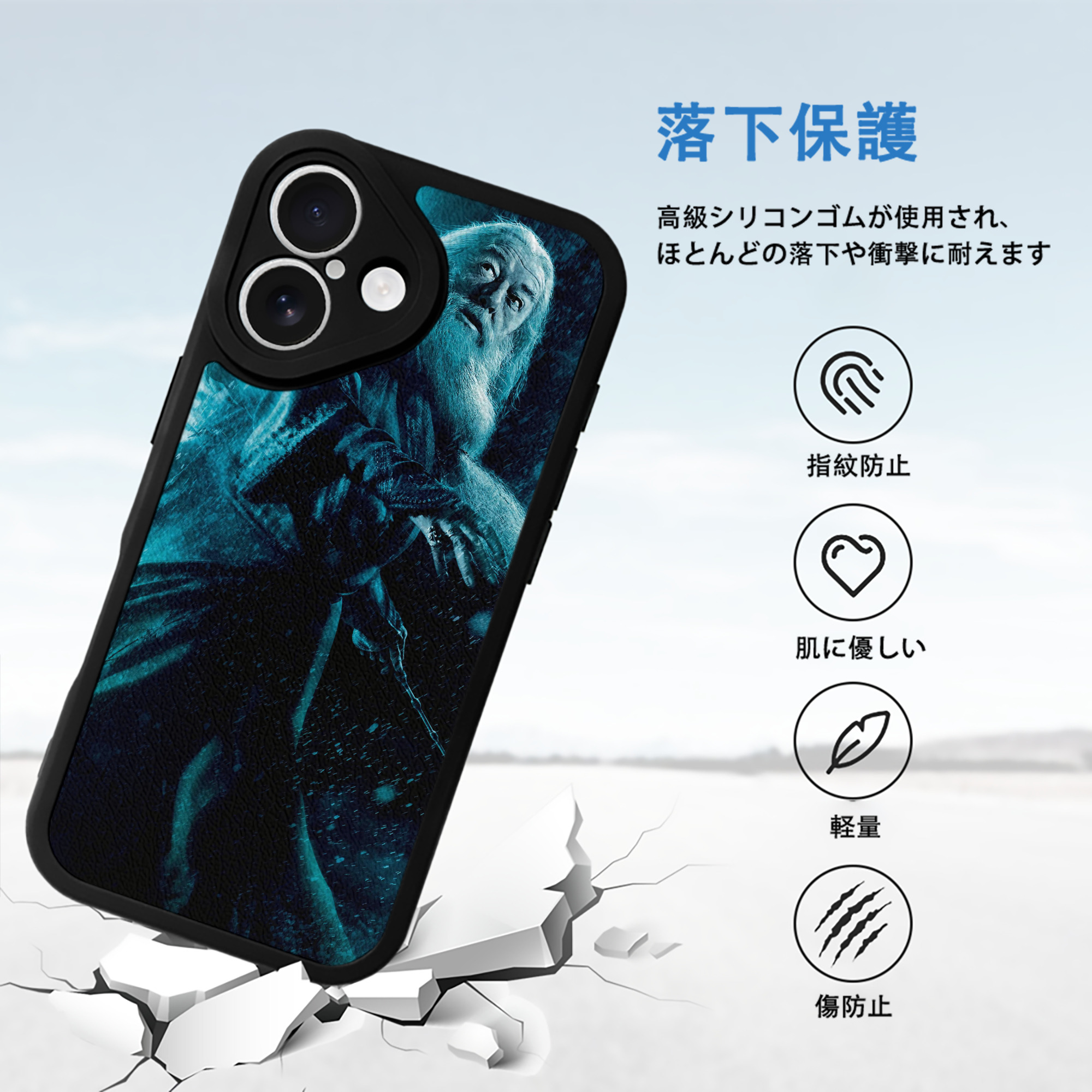 Harry Potter ハリー・ポッターシリーズ 【iPhone 16シリーズ対応】シリコンスマホケース（レザー調） 材質：シリコン