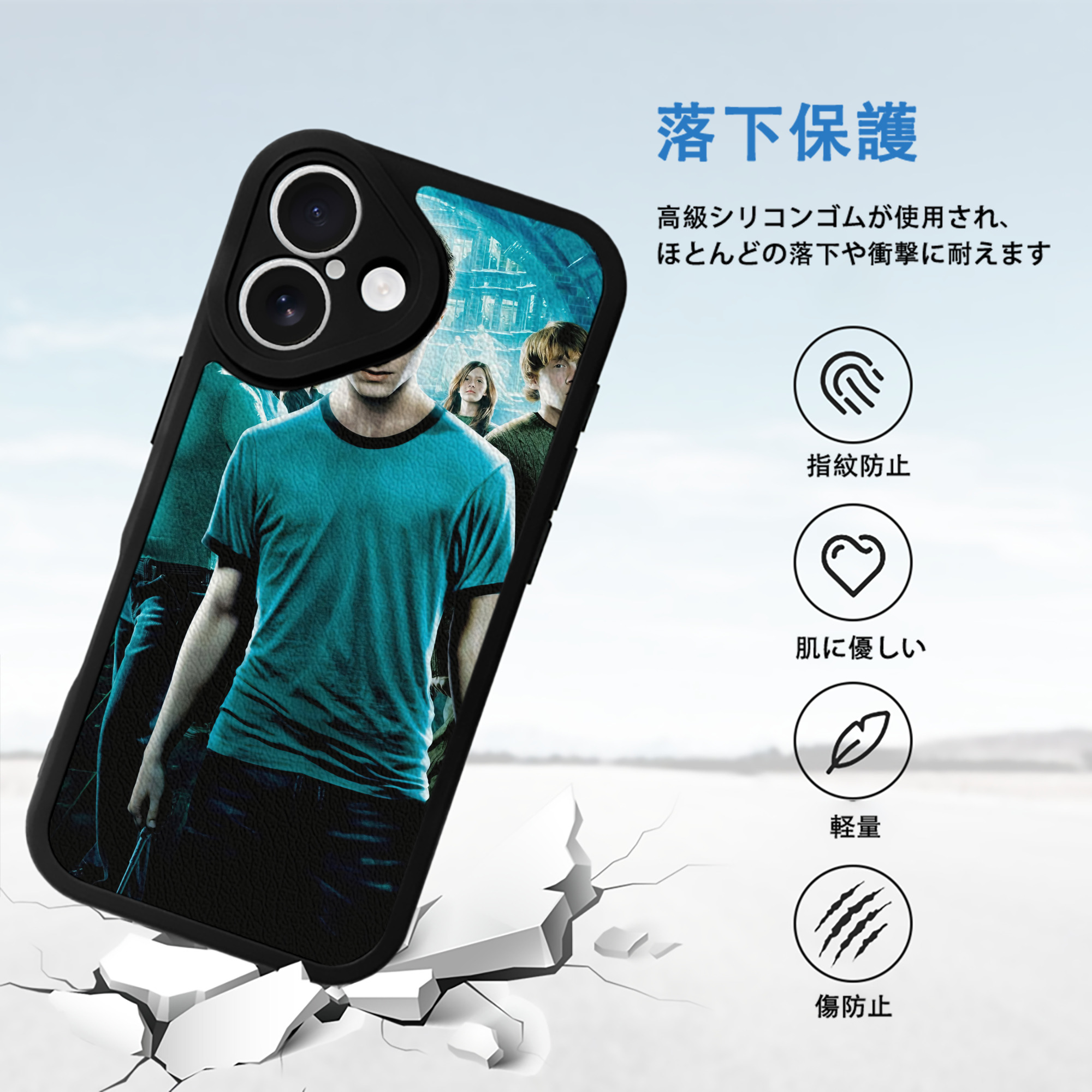 Harry Potter ハリー・ポッターシリーズ 【iPhone 16シリーズ対応】シリコンスマホケース（レザー調） 材質：シリコン