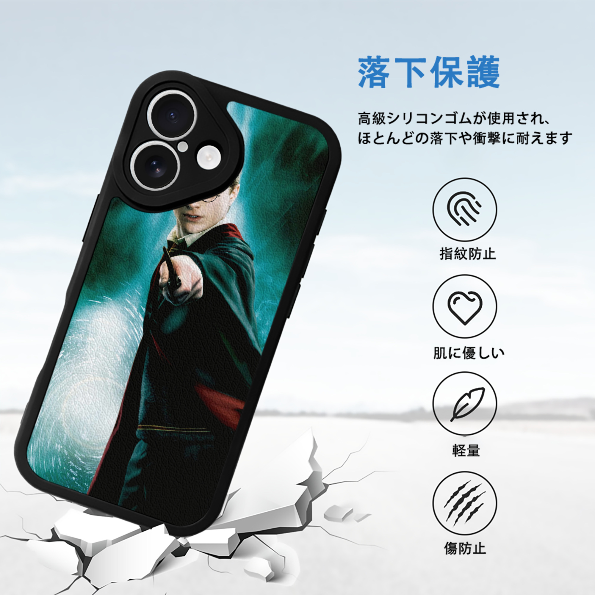 Harry Potter ハリー・ポッターシリーズ 【iPhone 16シリーズ対応】シリコンスマホケース（レザー調） 材質：シリコン