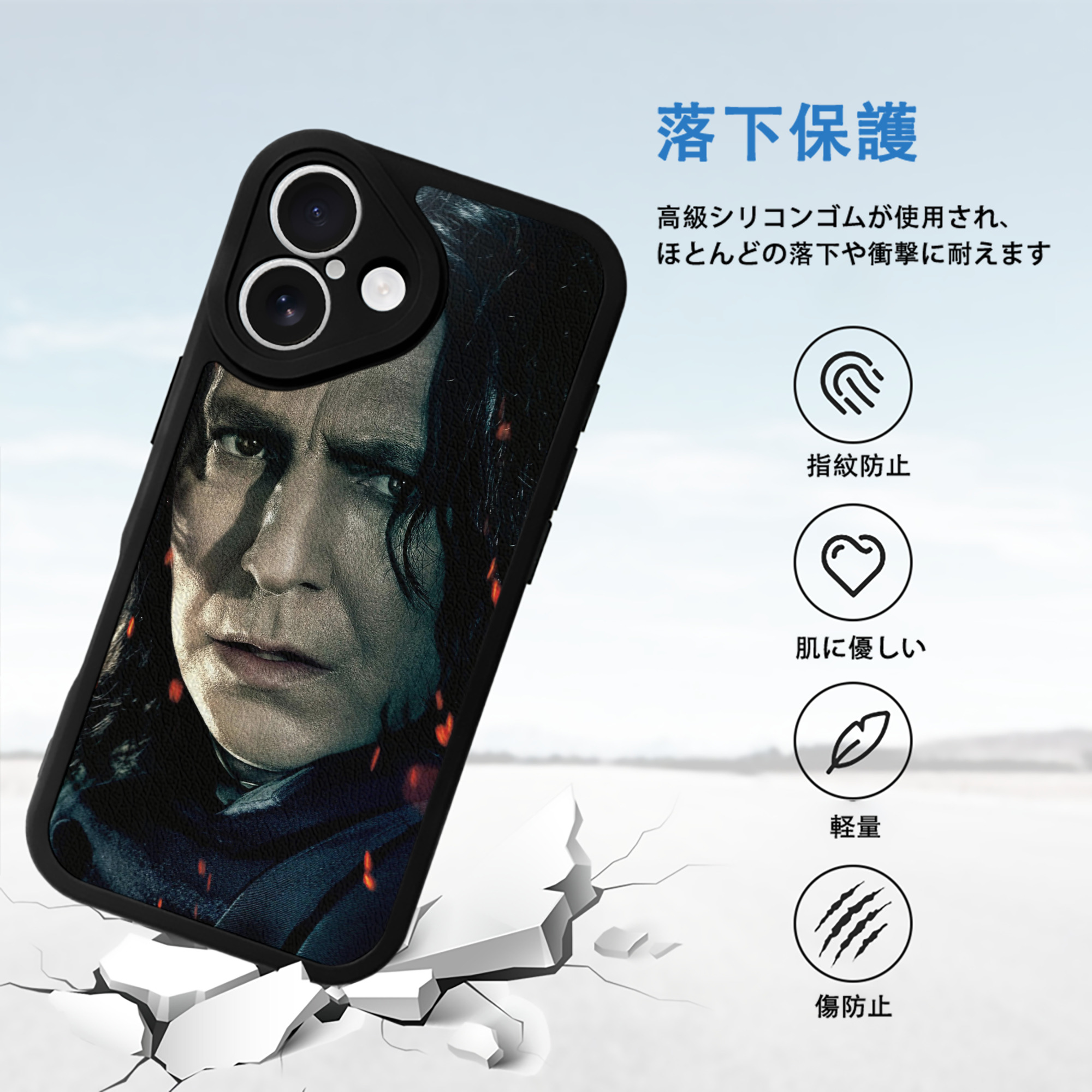 Harry Potter ハリー・ポッターシリーズ 【iPhone 16シリーズ対応】シリコンスマホケース（レザー調） 材質：シリコン