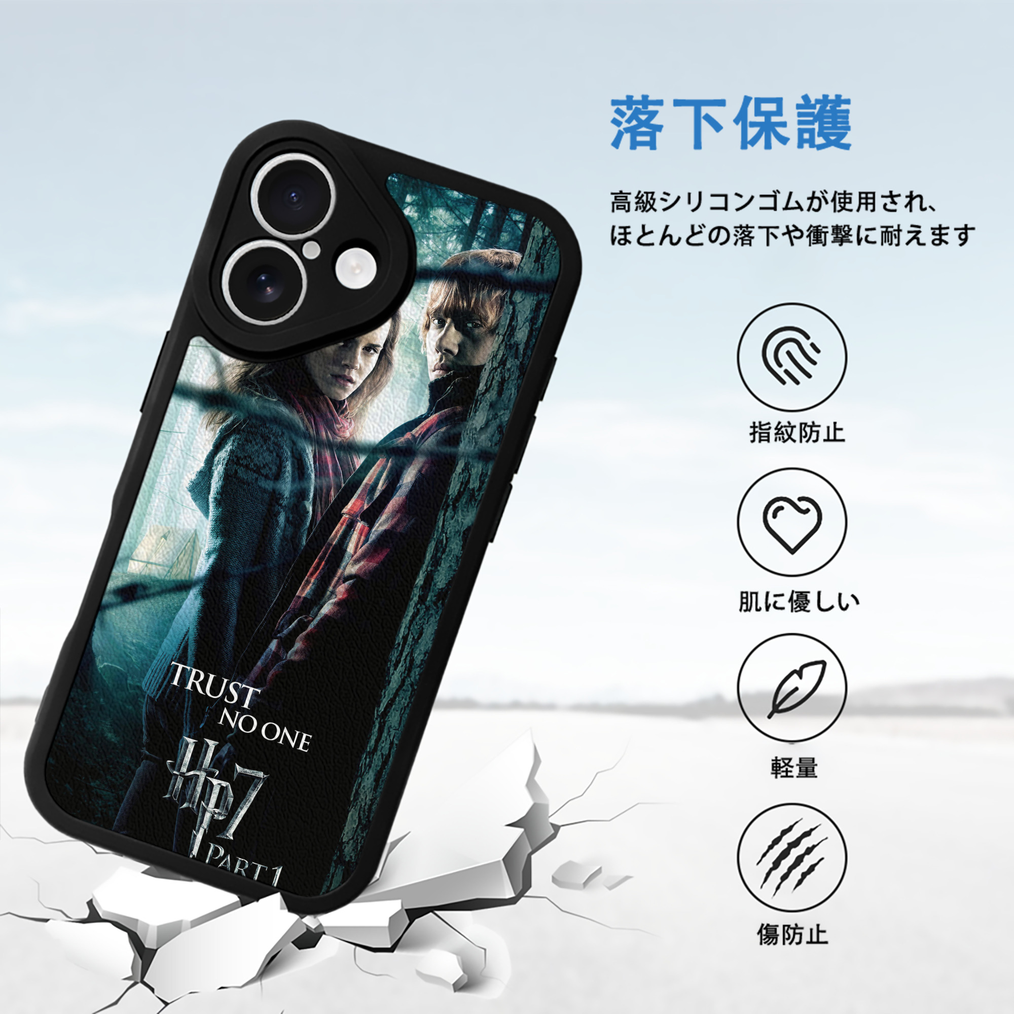 Harry Potter ハリー・ポッターシリーズ 【iPhone 16シリーズ対応】シリコンスマホケース（レザー調） 材質：シリコン