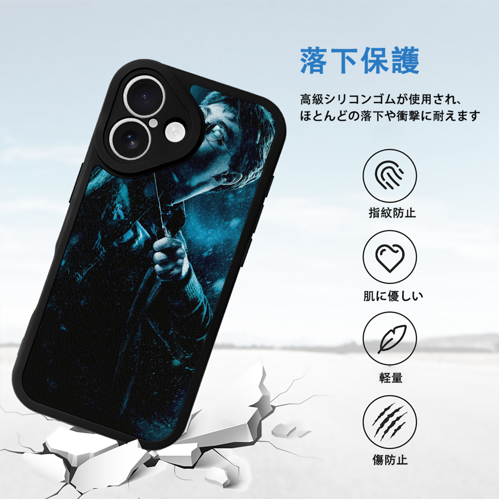Harry Potter ハリー・ポッターシリーズ 【iPhone 16シリーズ対応】シリコンスマホケース（レザー調） 材質：シリコン