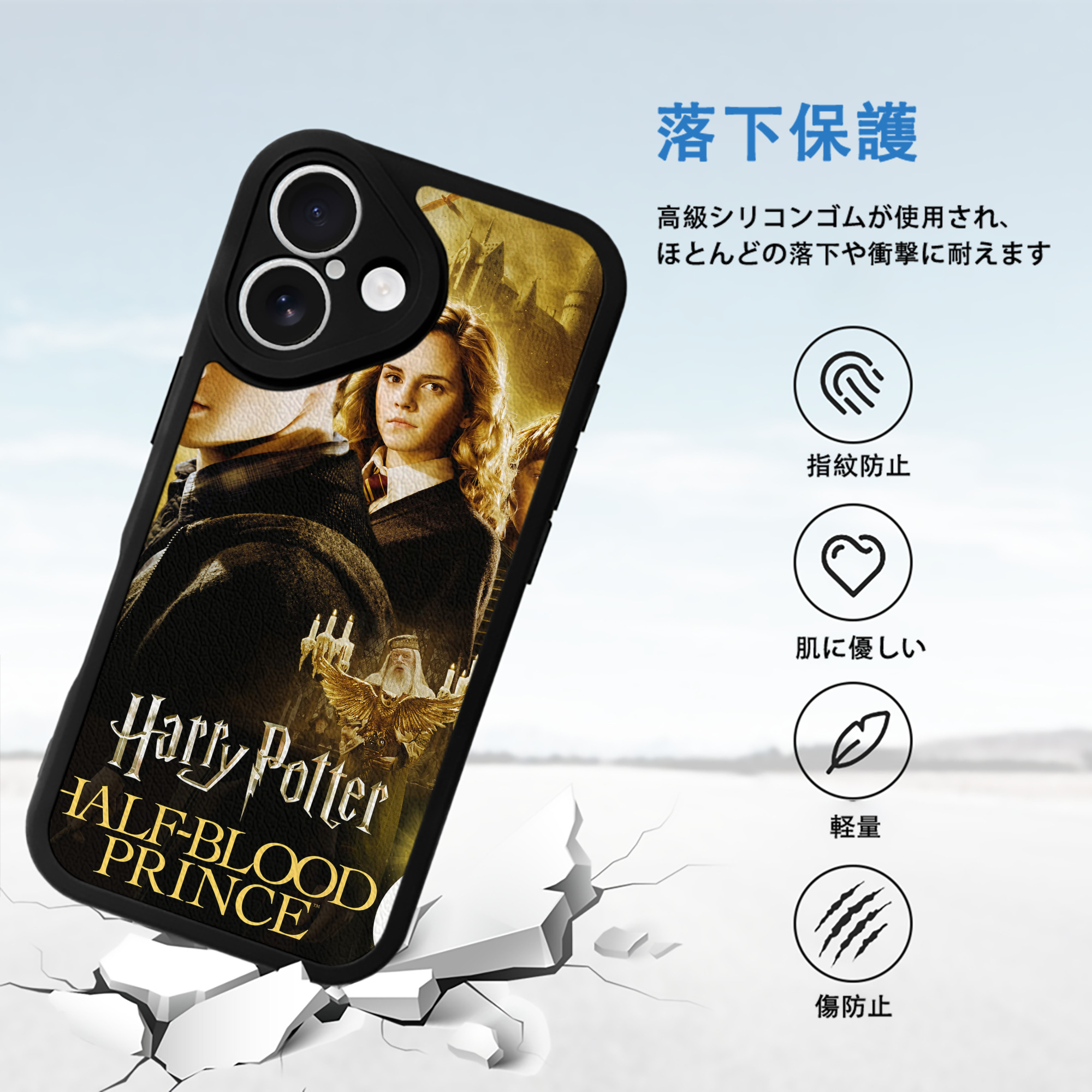Harry Potter ハリー・ポッターシリーズ 【iPhone 16シリーズ対応】シリコンスマホケース（レザー調） 材質：シリコン