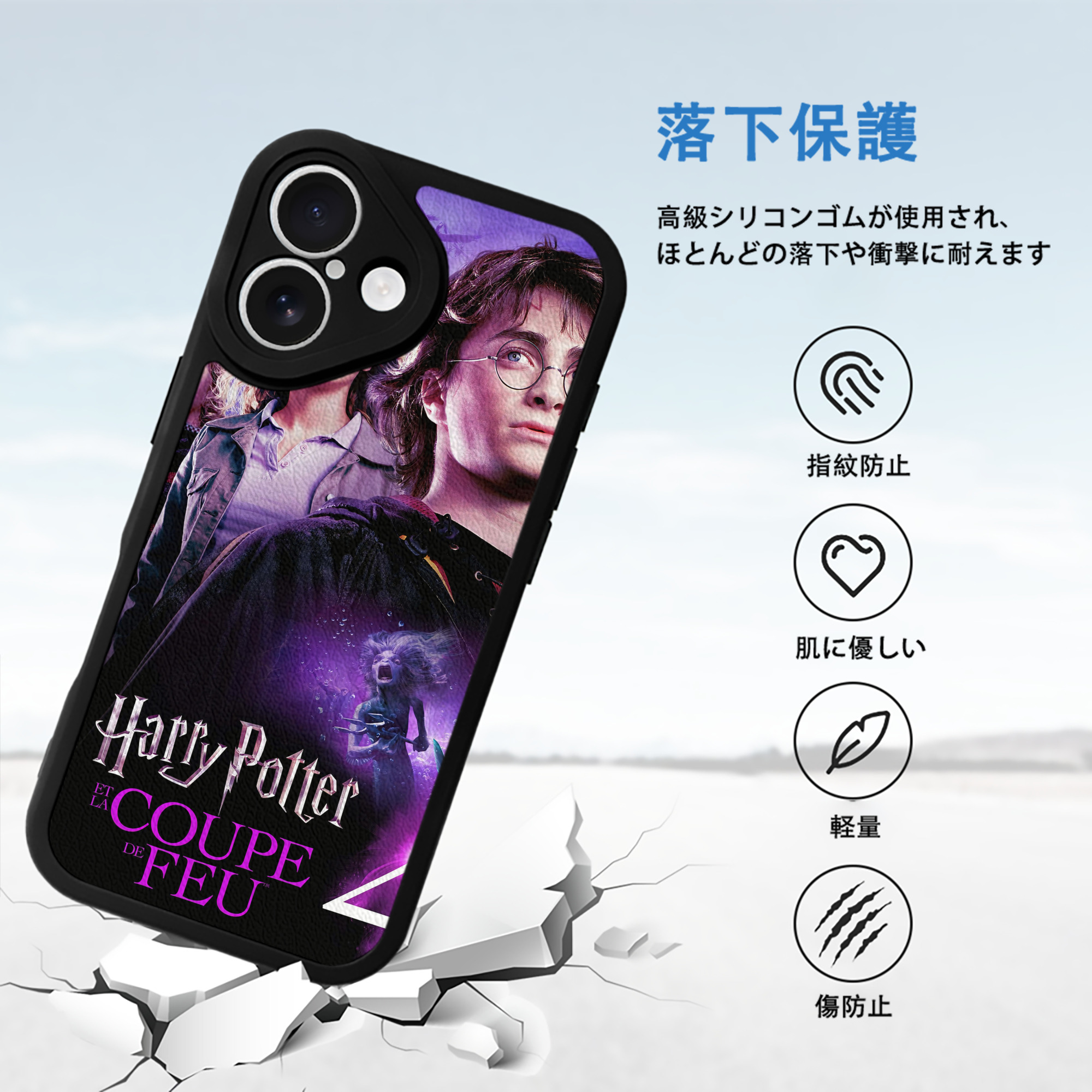 Harry Potter ハリー・ポッターシリーズ 【iPhone 16シリーズ対応】シリコンスマホケース（レザー調） 材質：シリコン