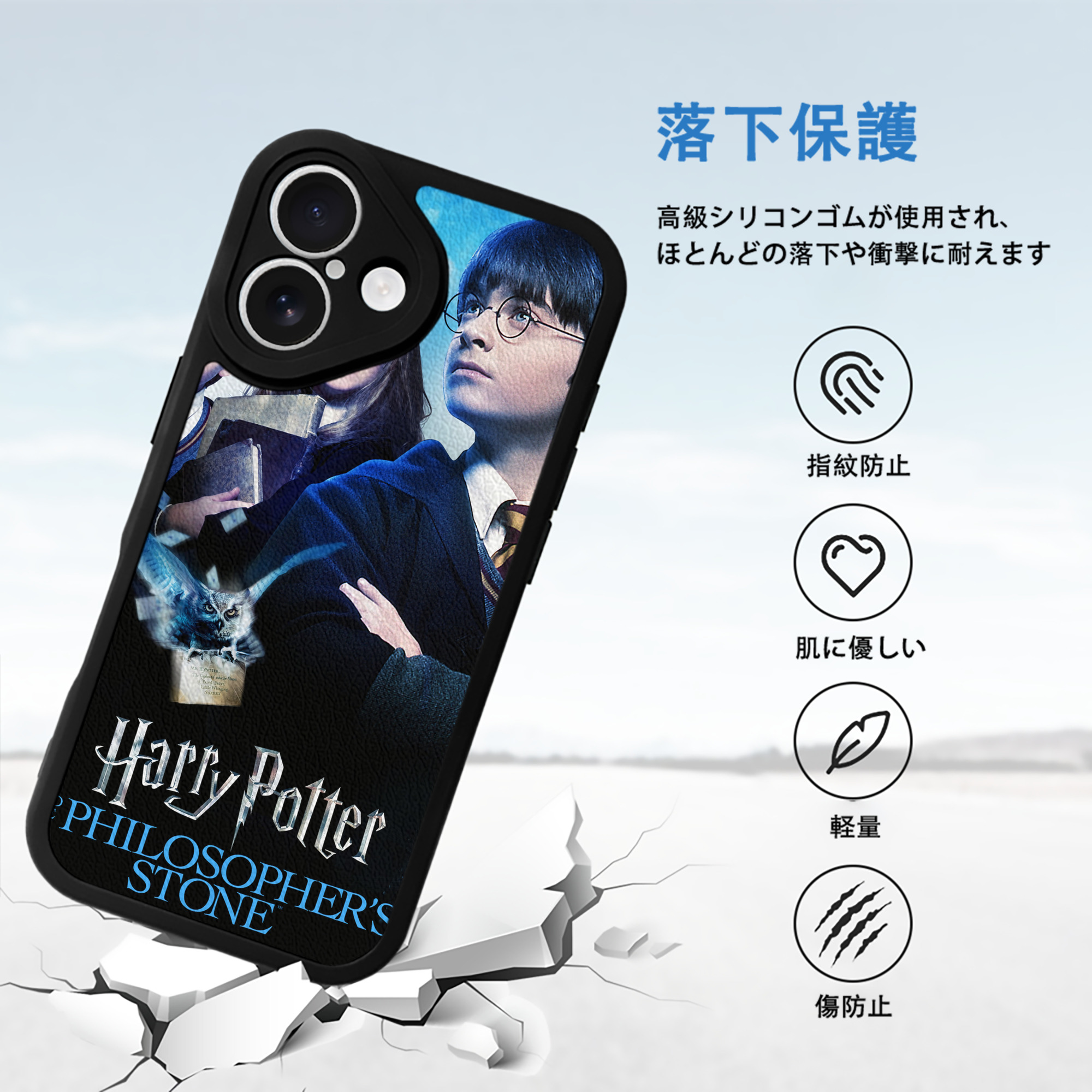 Harry Potter ハリー・ポッターシリーズ 【iPhone 16シリーズ対応】シリコンスマホケース（レザー調） 材質：シリコン