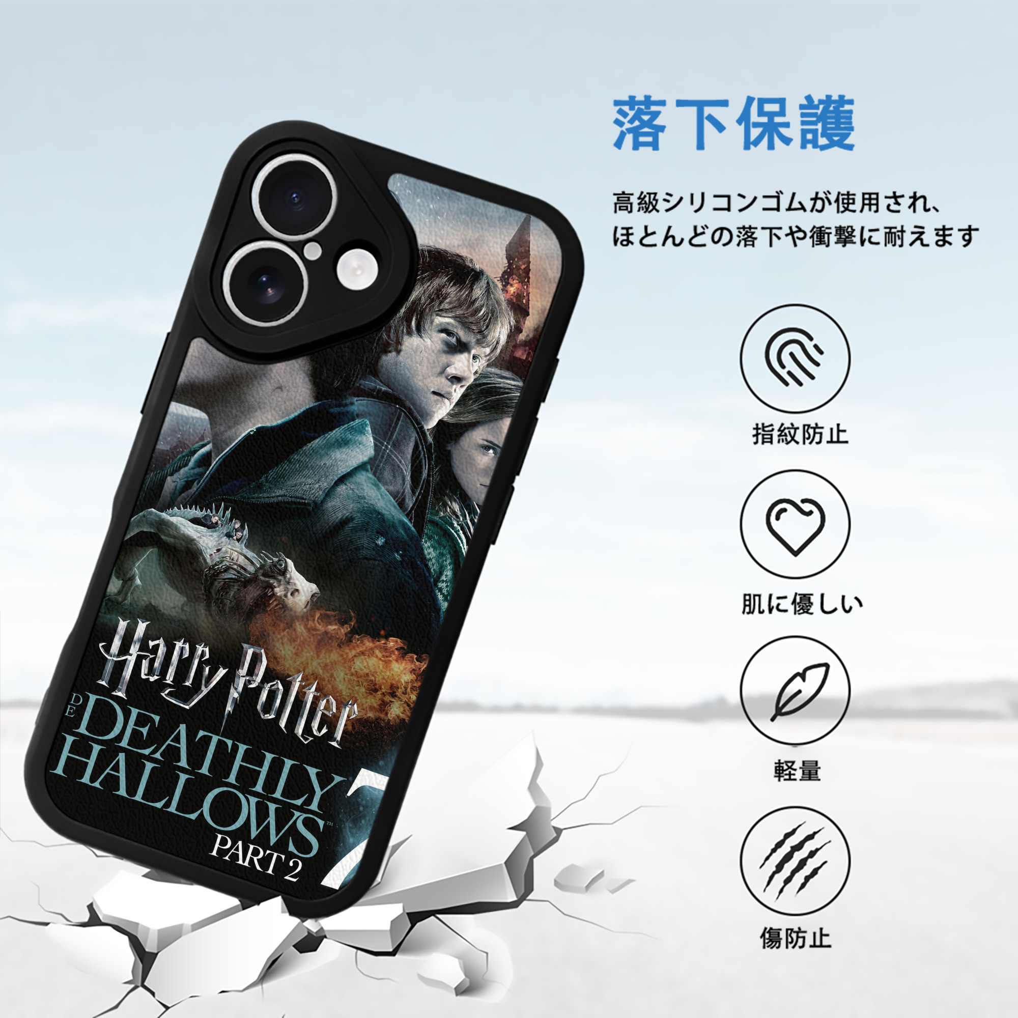 Harry Potter ハリー・ポッターシリーズ 【iPhone 16シリーズ対応】シリコンスマホケース（レザー調） 材質：シリコン