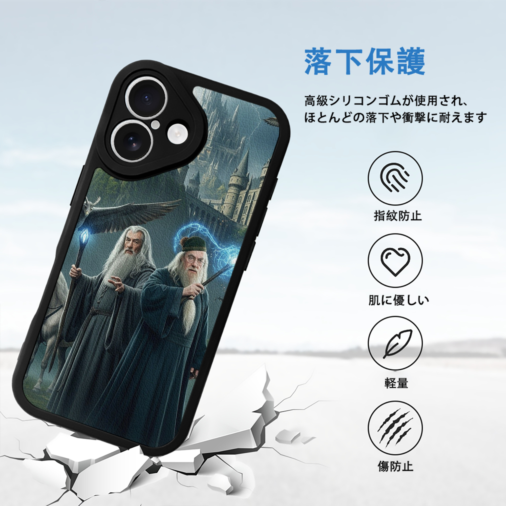 Harry Potter ハリー・ポッターシリーズ 【iPhone 16シリーズ対応】シリコンスマホケース（レザー調） 材質：シリコン