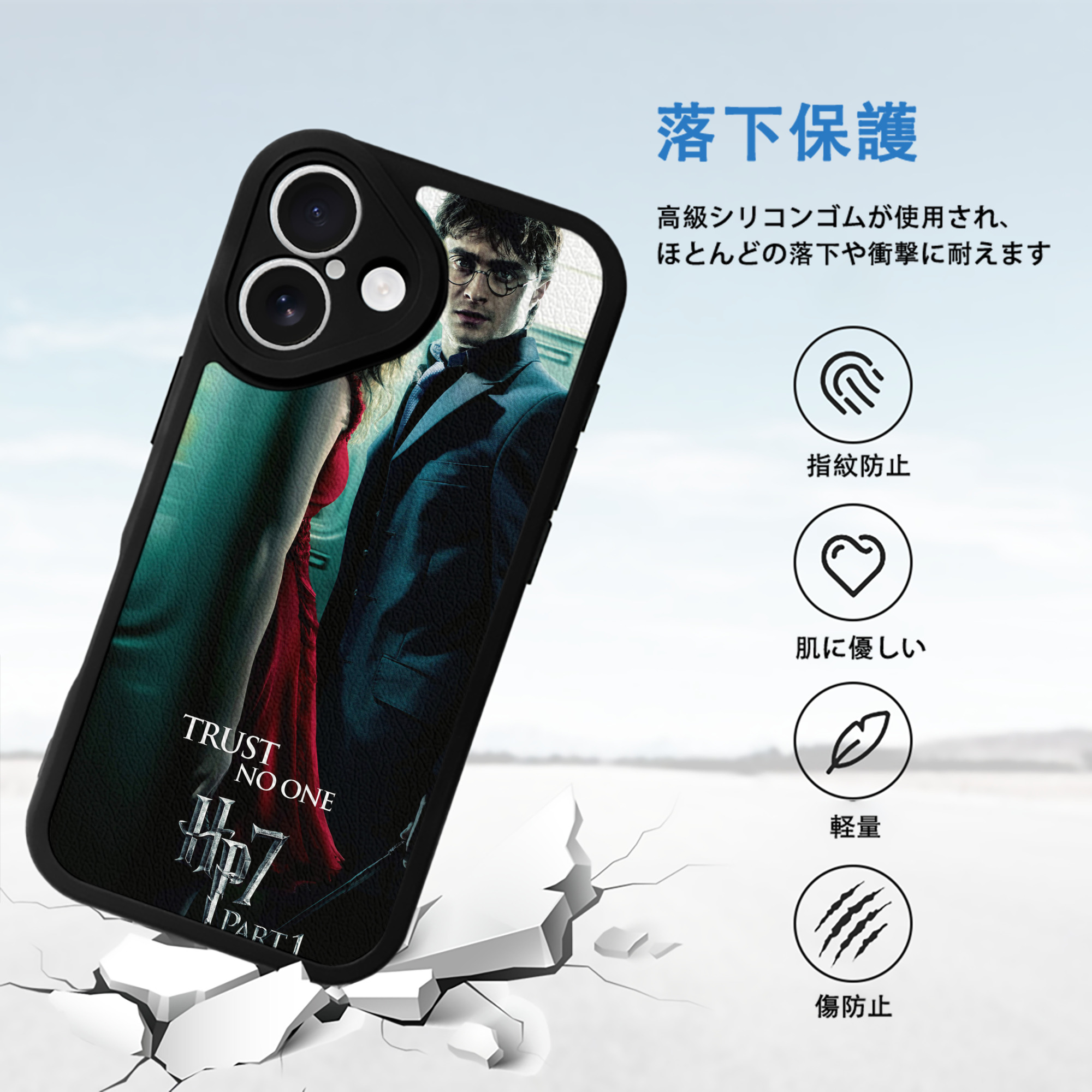 Harry Potter ハリー・ポッターシリーズ 【iPhone 16シリーズ対応】シリコンスマホケース（レザー調） 材質：シリコン