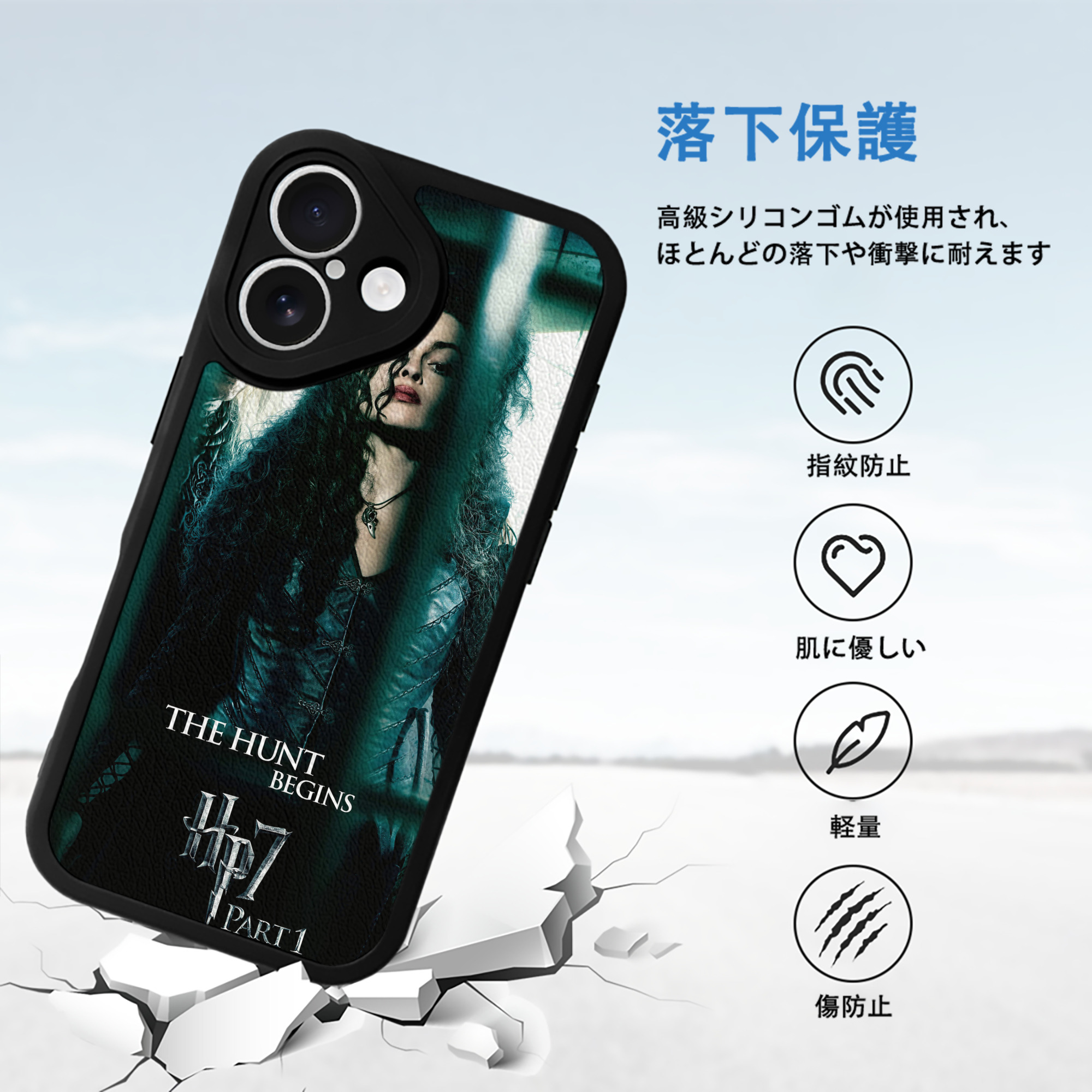 Harry Potter ハリー・ポッターシリーズ 【iPhone 16シリーズ対応】シリコンスマホケース（レザー調） 材質：シリコン