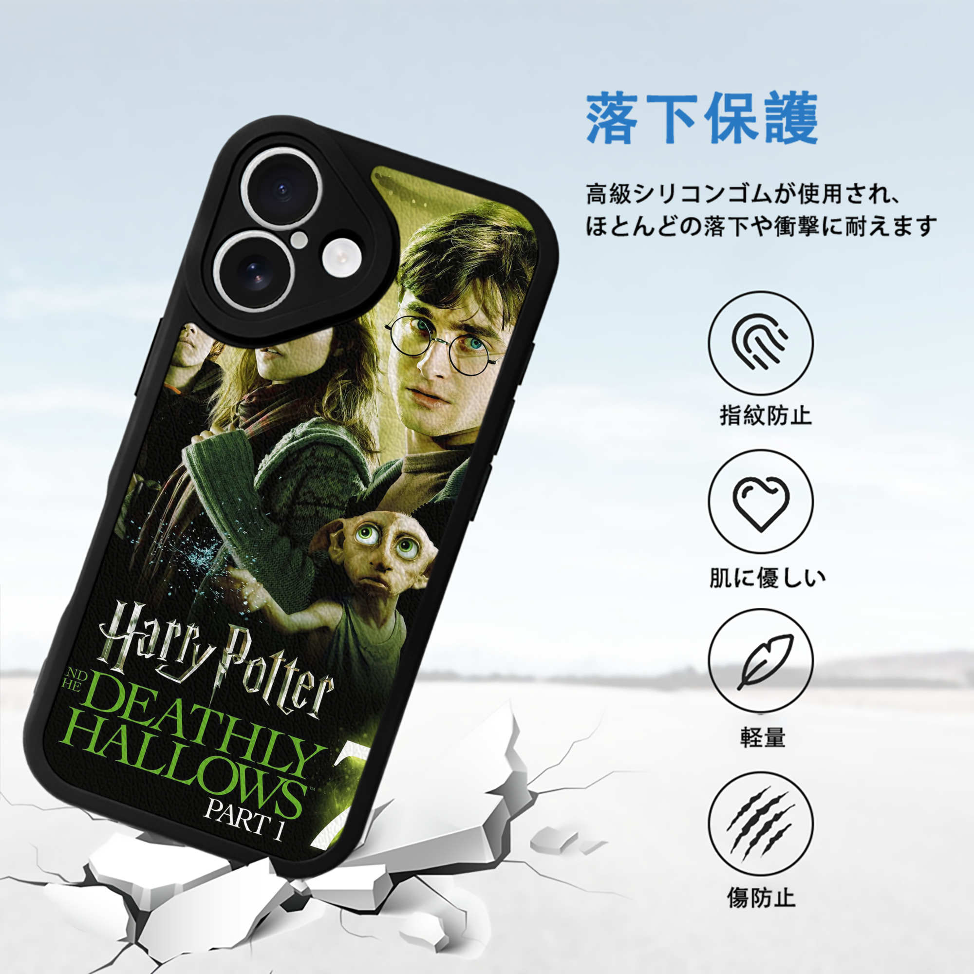 Harry Potter ハリー・ポッターシリーズ 【iPhone 16シリーズ対応】シリコンスマホケース（レザー調） 材質：シリコン