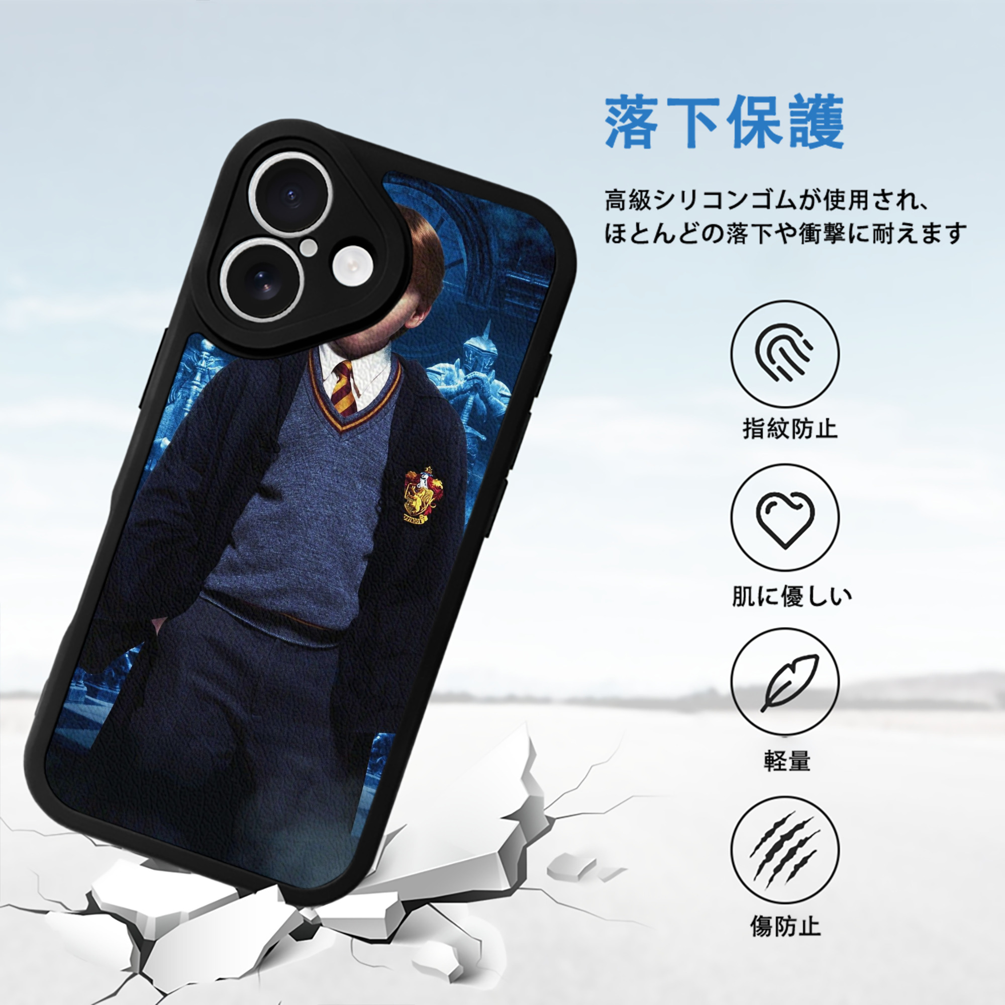 Harry Potter ハリー・ポッターシリーズ 【iPhone 16シリーズ対応】シリコンスマホケース（レザー調） 材質：シリコン