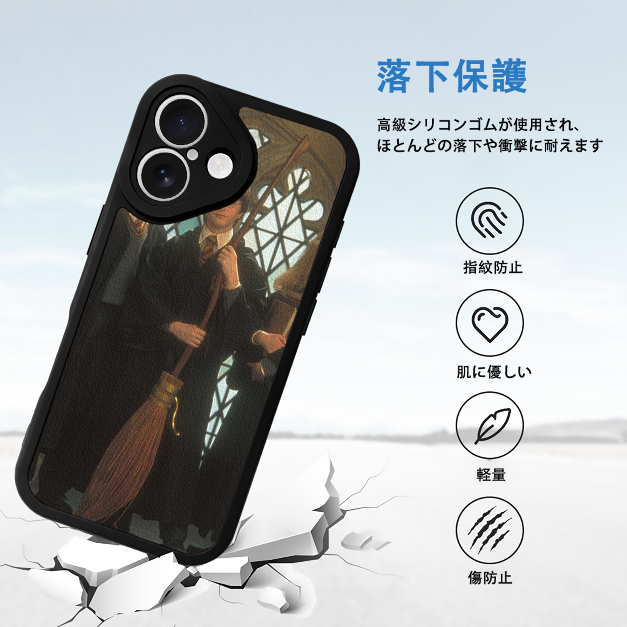 Harry Potter ハリー・ポッターシリーズ 【iPhone 16シリーズ対応】シリコンスマホケース（レザー調） 材質：シリコン