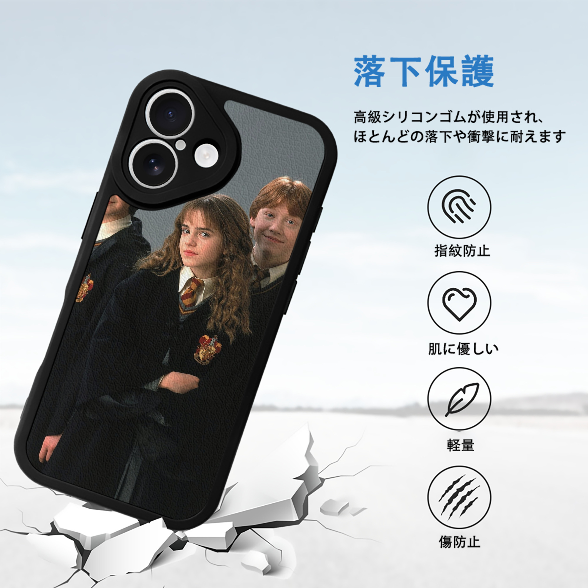Harry Potter ハリー・ポッターシリーズ 【iPhone 16シリーズ対応】シリコンスマホケース（レザー調） 材質：シリコン