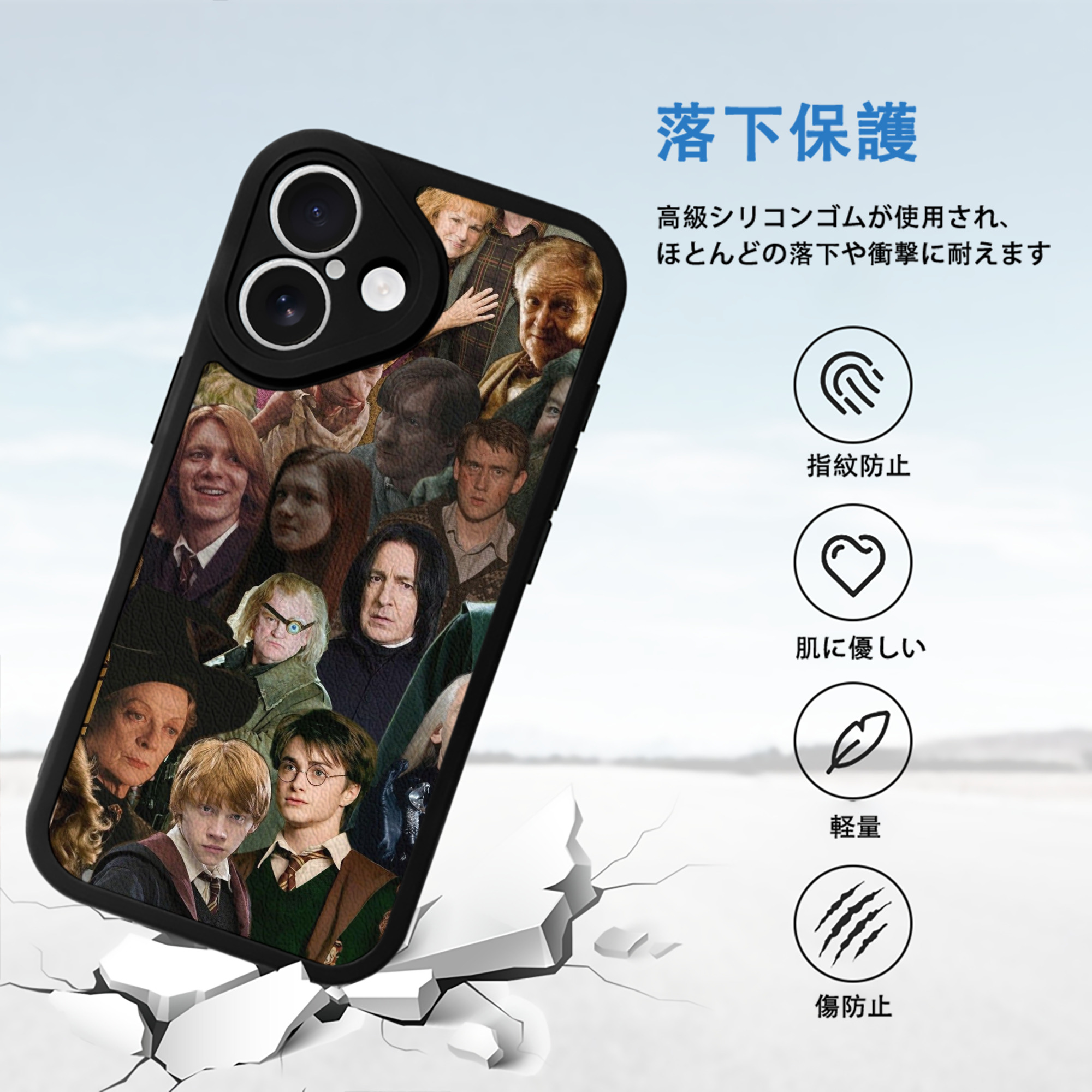 Harry Potter ハリー・ポッターシリーズ 【iPhone 16シリーズ対応】シリコンスマホケース（レザー調） 材質：シリコン