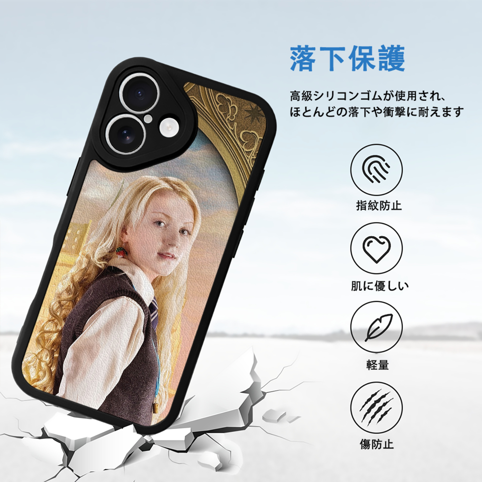 Harry Potter ハリー・ポッターシリーズ 【iPhone 16シリーズ対応】シリコンスマホケース（レザー調） 材質：シリコン