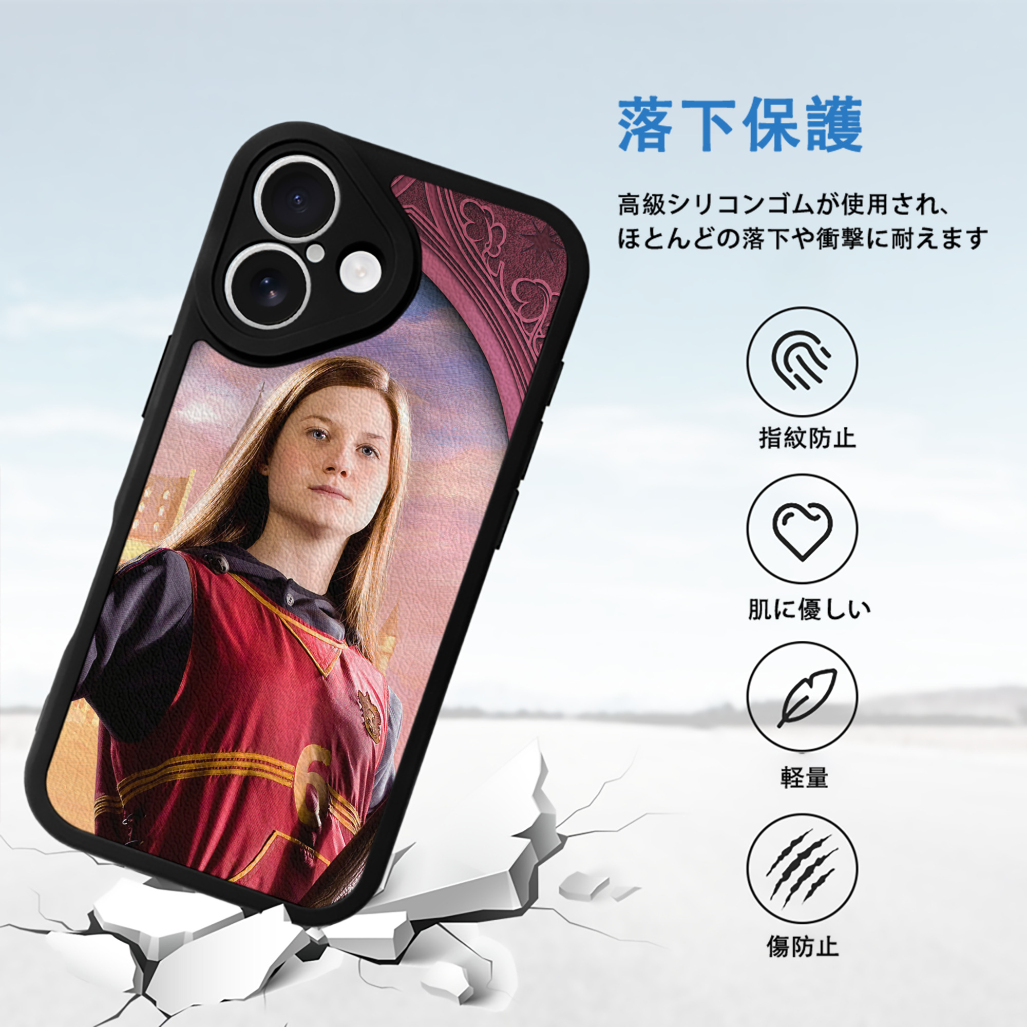 Harry Potter ハリー・ポッターシリーズ 【iPhone 16シリーズ対応】シリコンスマホケース（レザー調） 材質：シリコン