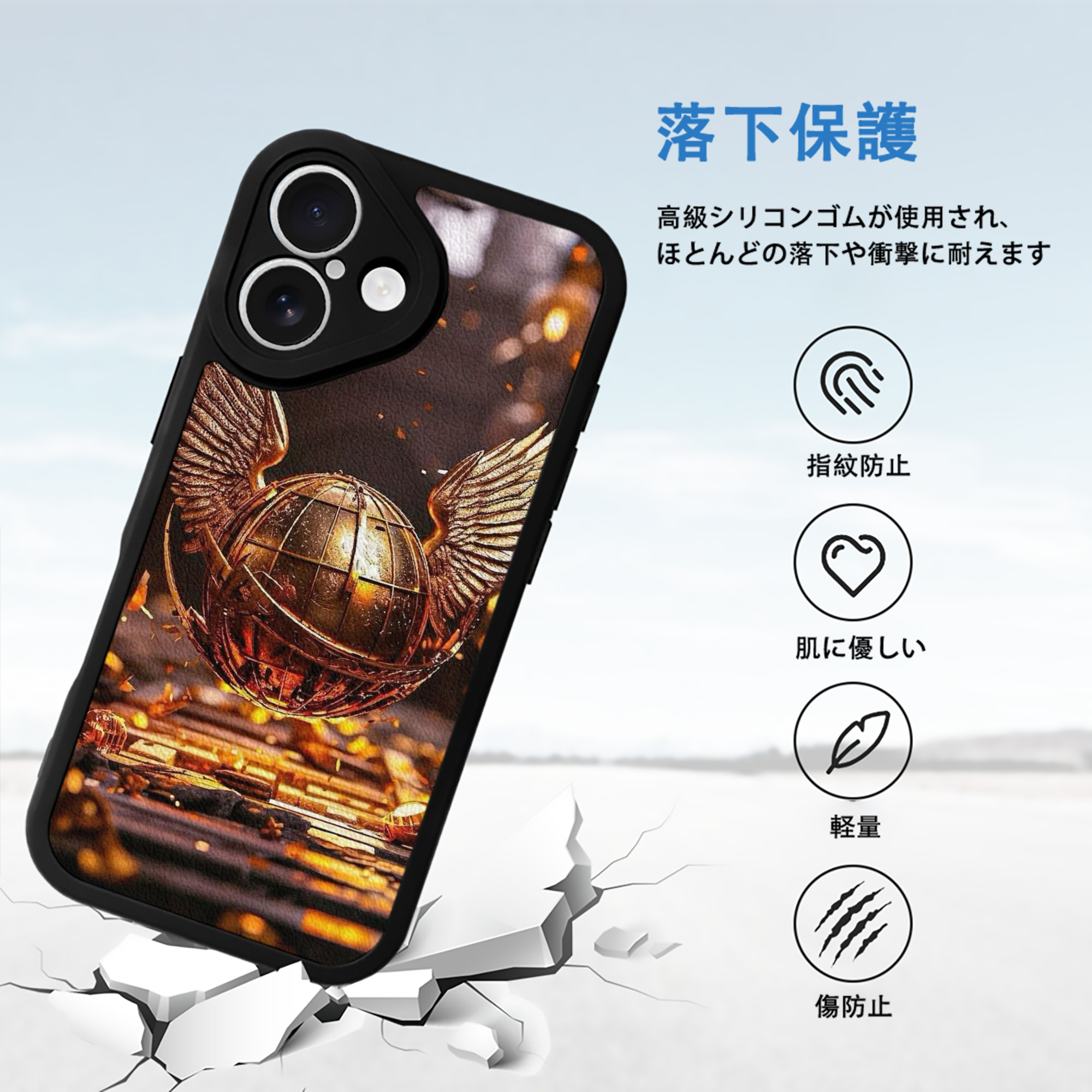 Harry Potter ハリー・ポッターシリーズ 【iPhone 16シリーズ対応】シリコンスマホケース（レザー調） 材質：シリコン