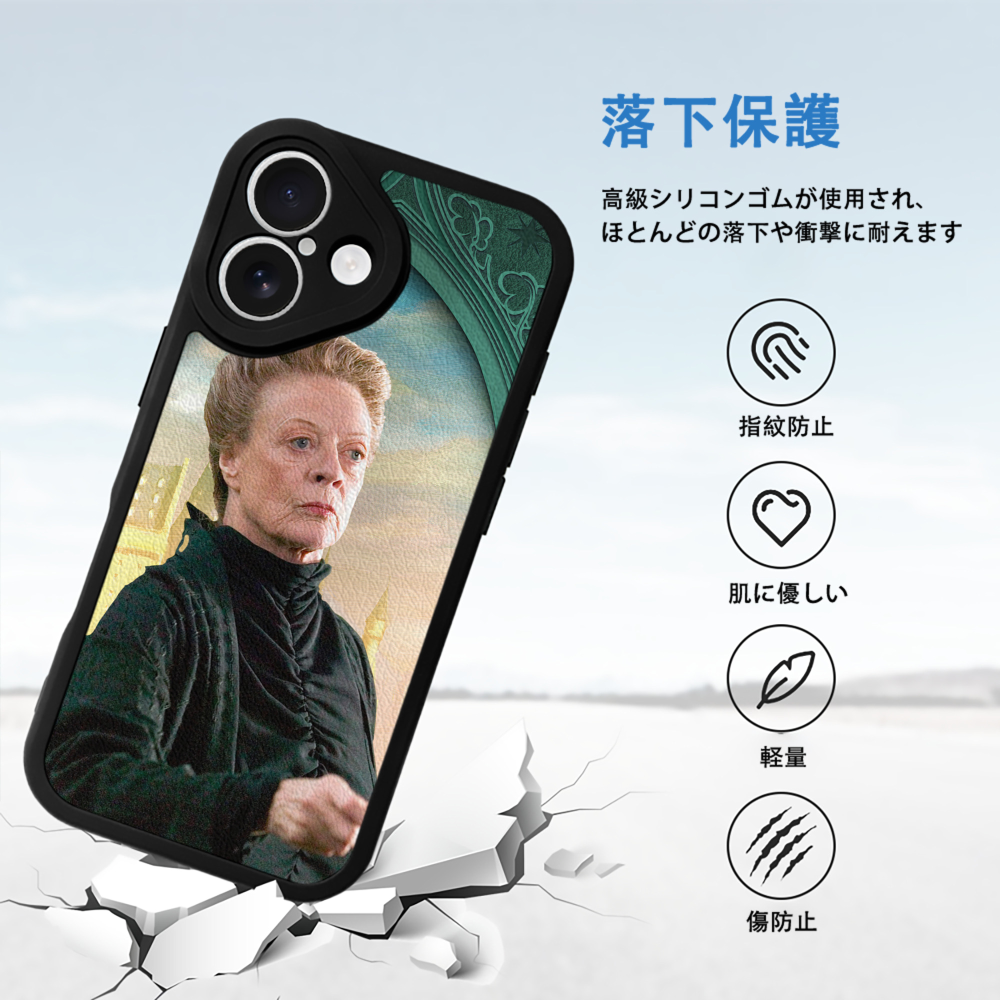 Harry Potter ハリー・ポッターシリーズ 【iPhone 16シリーズ対応】シリコンスマホケース（レザー調） 材質：シリコン