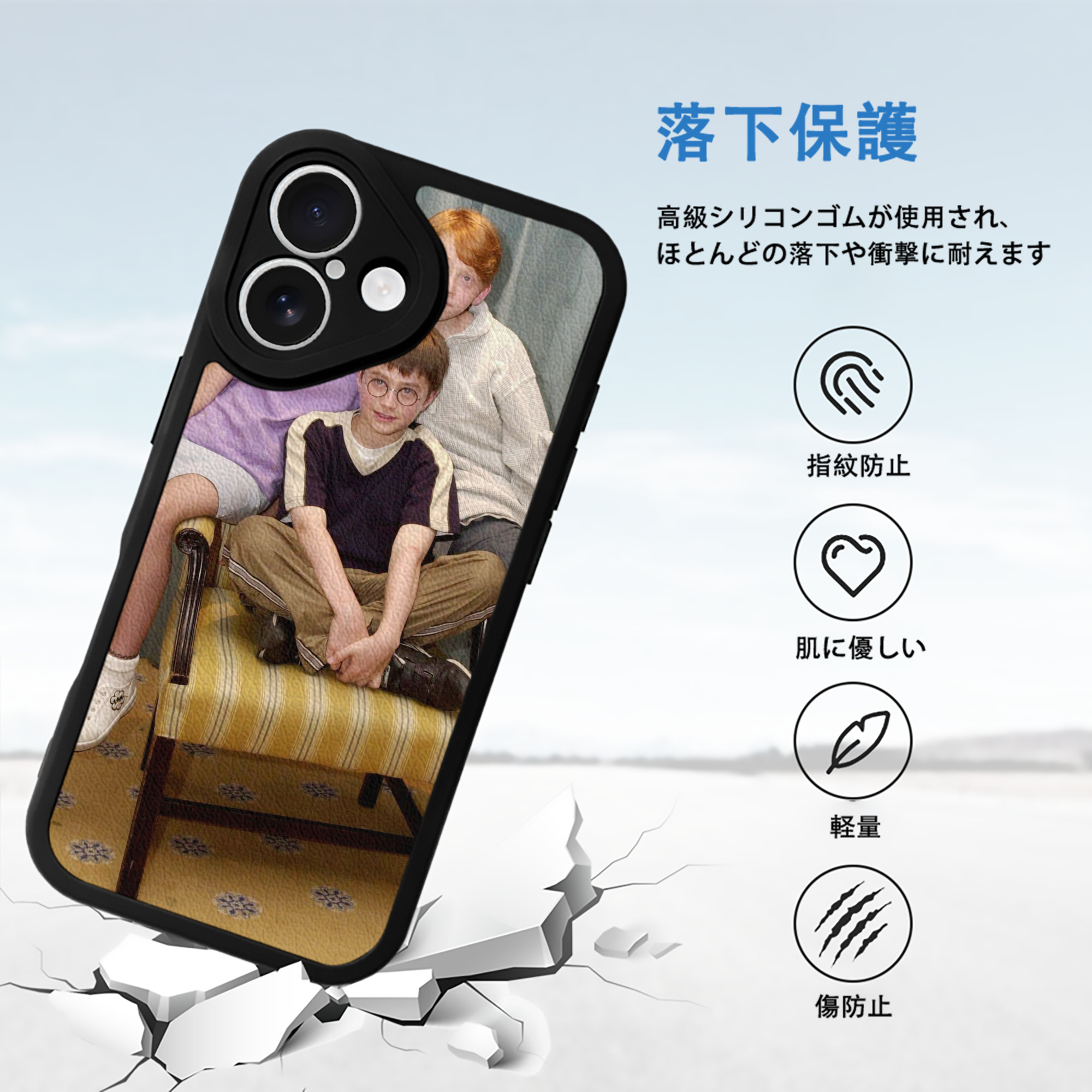 Harry Potter ハリー・ポッターシリーズ 【iPhone 16シリーズ対応】シリコンスマホケース（レザー調） 材質：シリコン