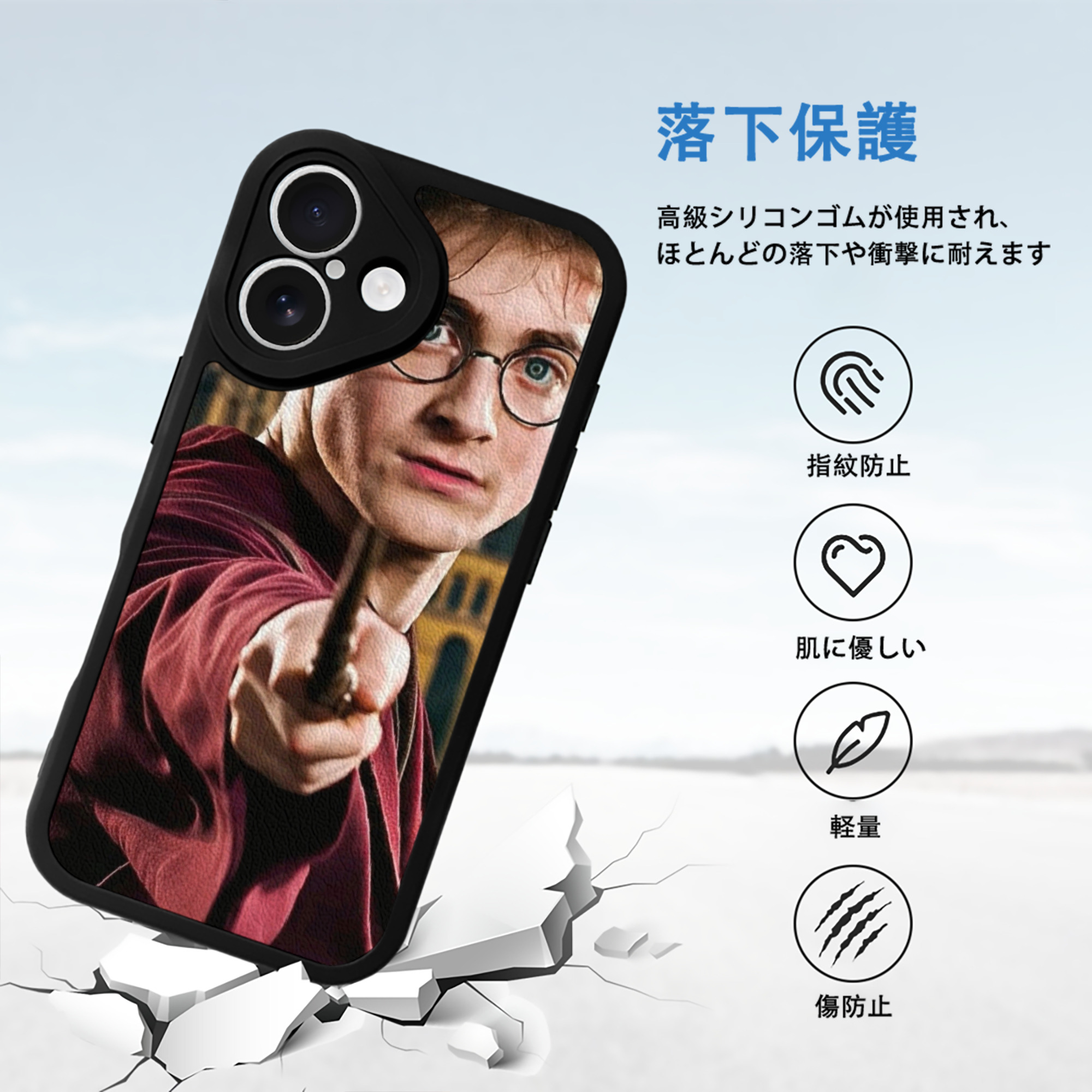 Harry Potter ハリー・ポッターシリーズ 【iPhone 16シリーズ対応】シリコンスマホケース（レザー調） 材質：シリコン