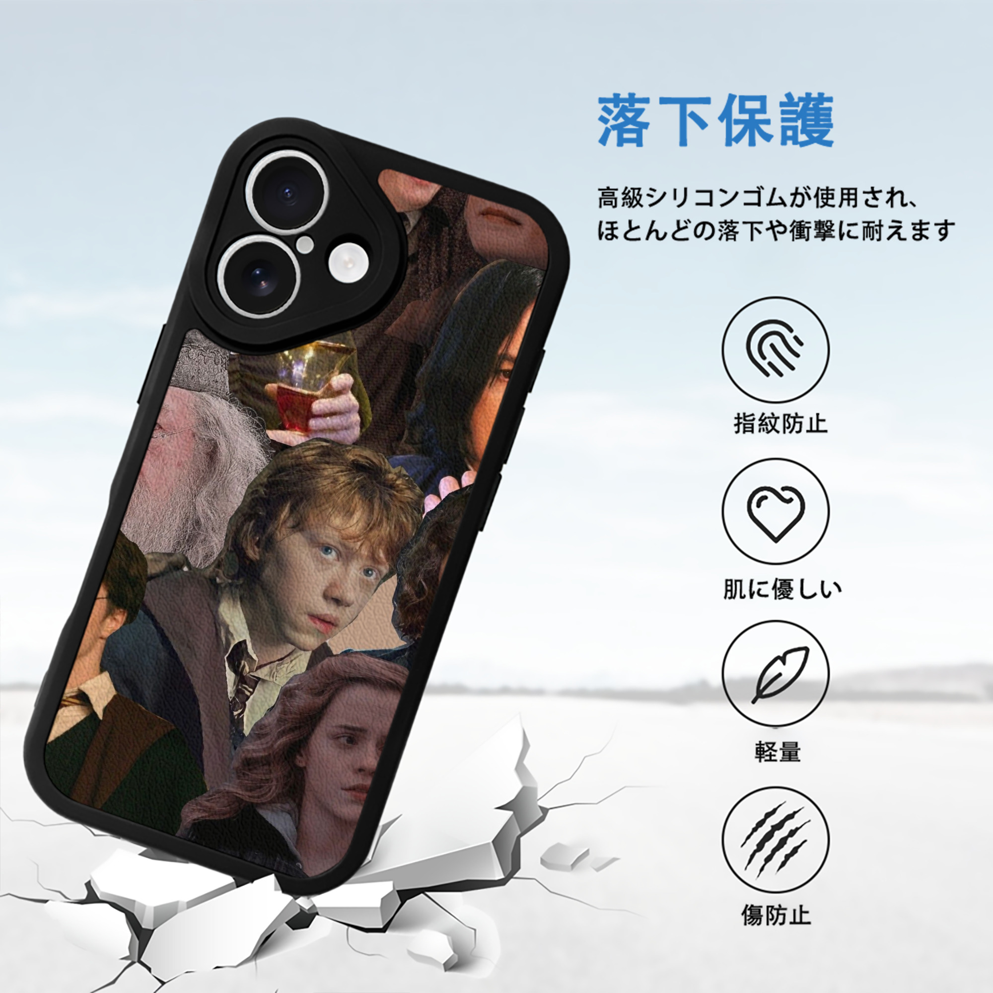 Harry Potter ハリー・ポッターシリーズ 【iPhone 16シリーズ対応】シリコンスマホケース（レザー調） 材質：シリコン