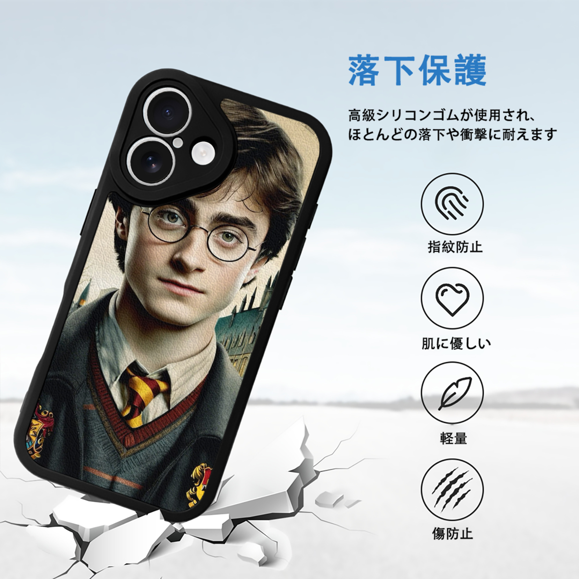 Harry Potter ハリー・ポッターシリーズ 【iPhone 16シリーズ対応】シリコンスマホケース（レザー調） 材質：シリコン