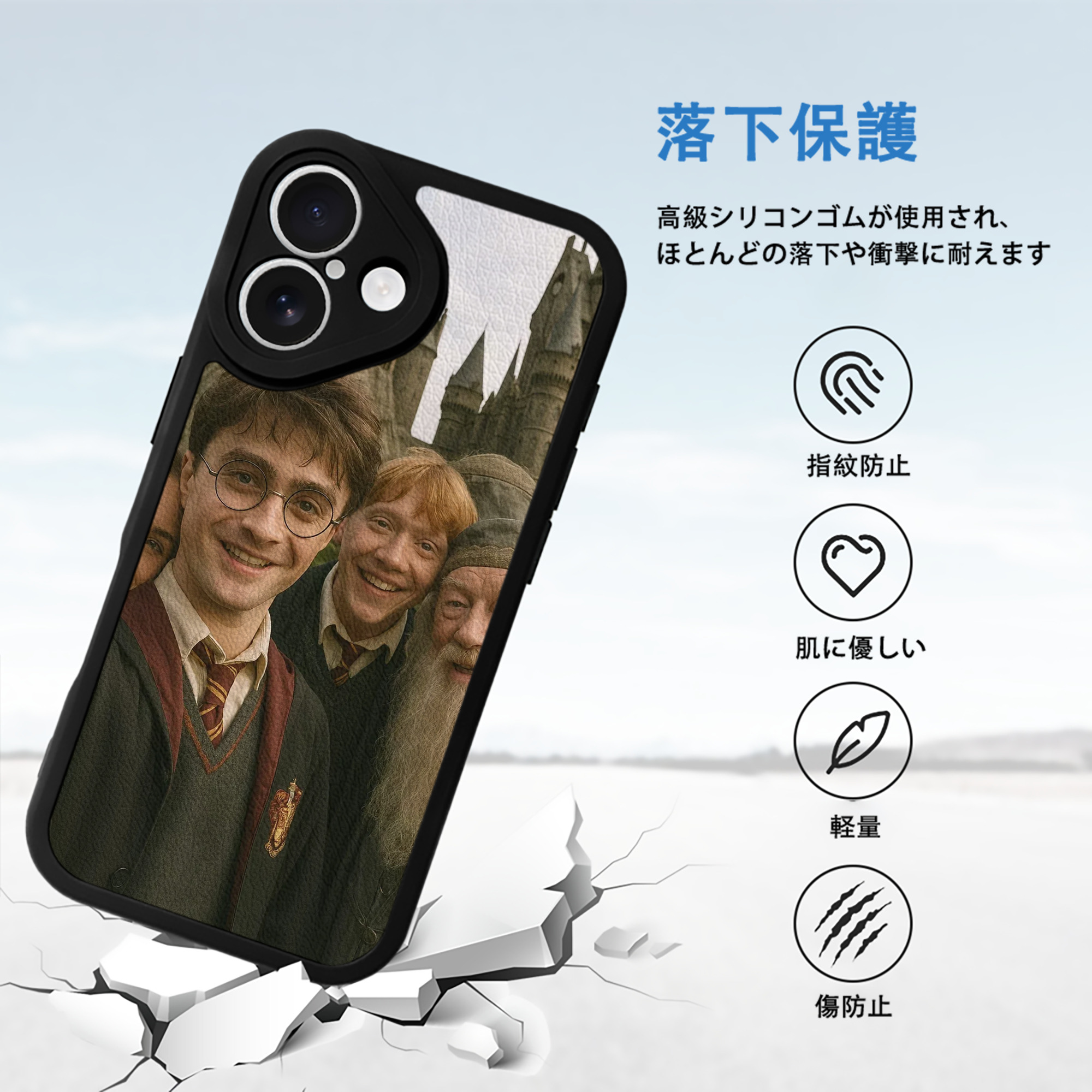 Harry Potter ハリー・ポッターシリーズ 【iPhone 16シリーズ対応】シリコンスマホケース（レザー調） 材質：シリコン