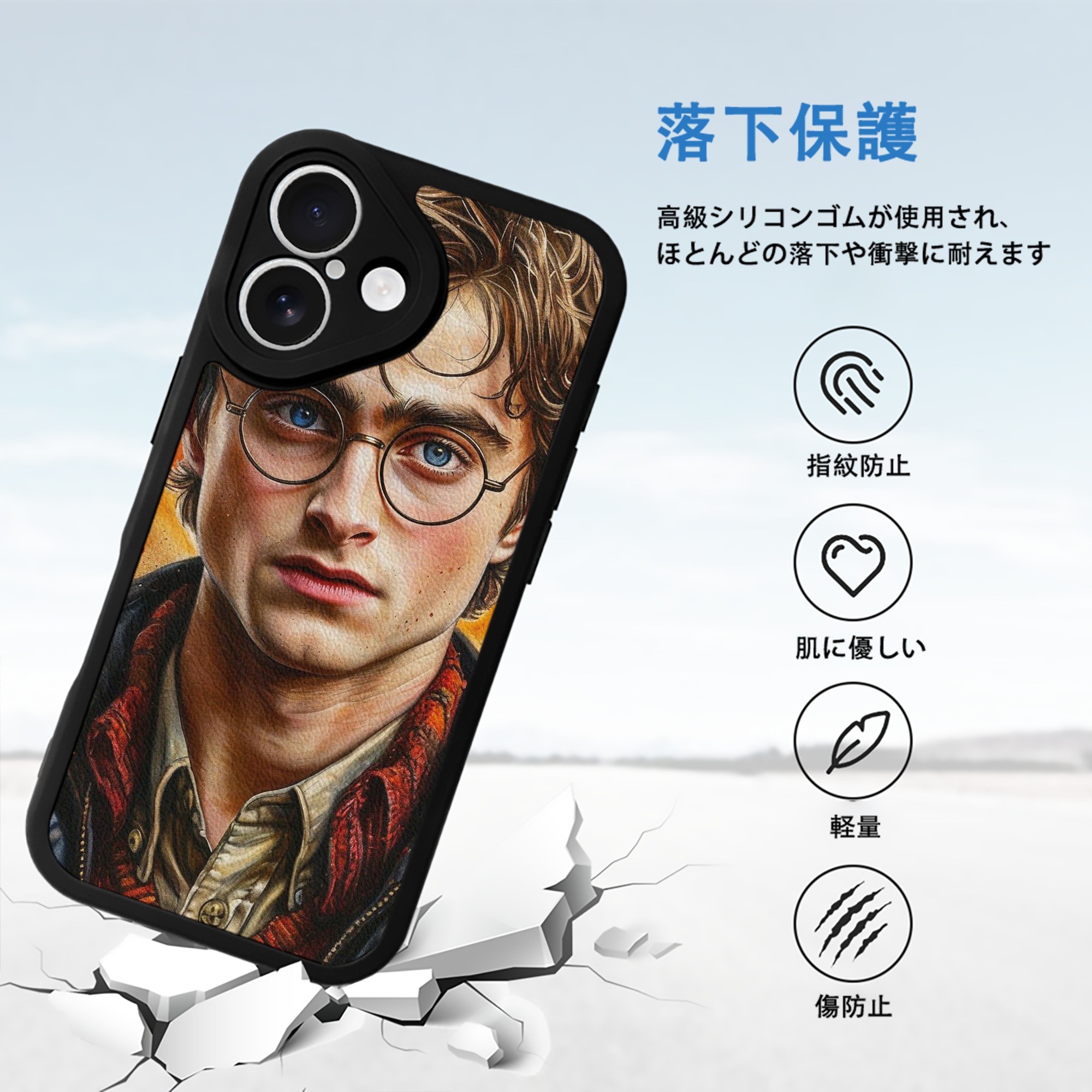 Harry Potter ハリー・ポッターシリーズ 【iPhone 16シリーズ対応】シリコンスマホケース（レザー調） 材質：シリコン