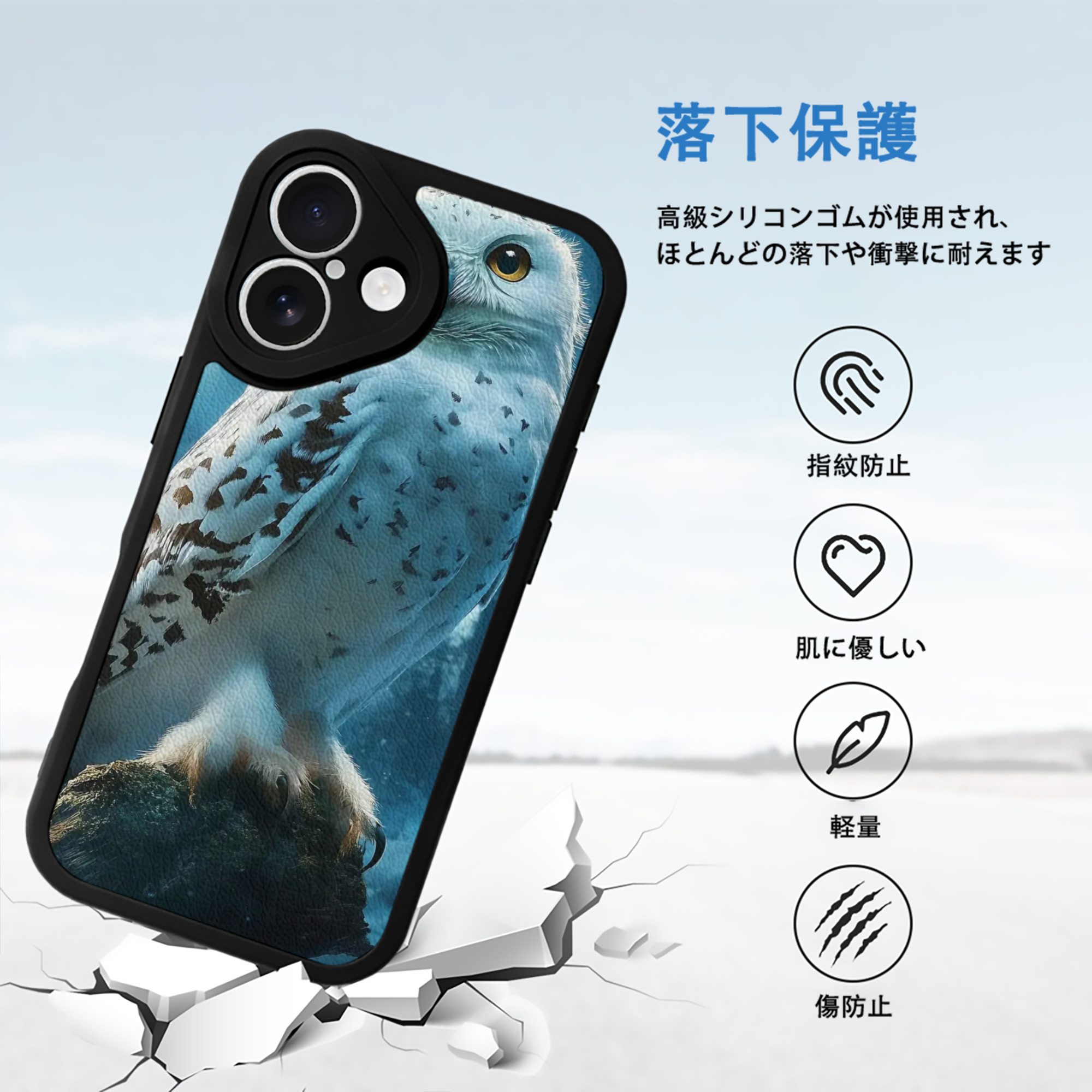 Harry Potter ハリー・ポッターシリーズ 【iPhone 16シリーズ対応】シリコンスマホケース（レザー調） 材質：シリコン