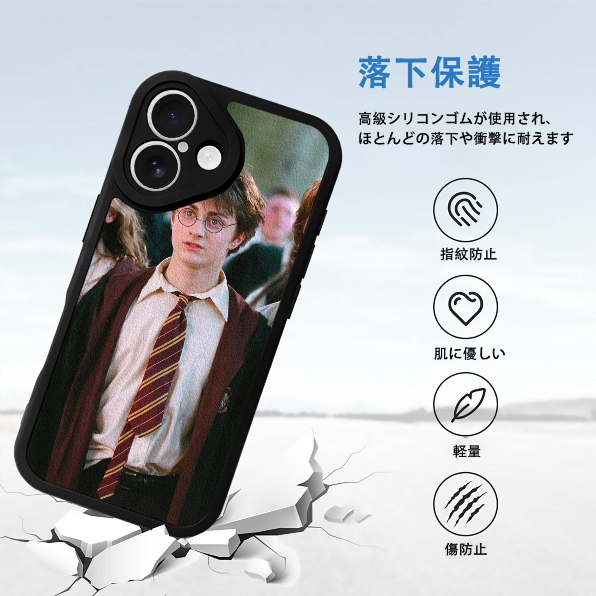 Harry Potter ハリー・ポッターシリーズ 【iPhone 16シリーズ対応】シリコンスマホケース（レザー調） 材質：シリコン