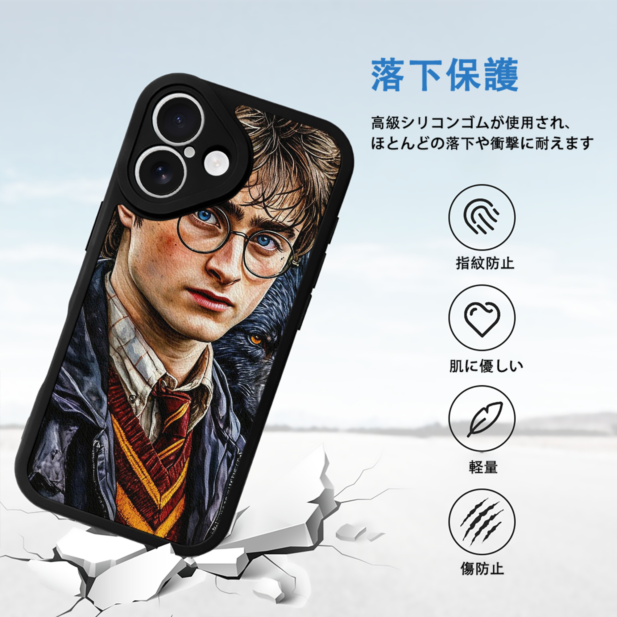 Harry Potter ハリー・ポッターシリーズ 【iPhone 16シリーズ対応】シリコンスマホケース（レザー調） 材質：シリコン