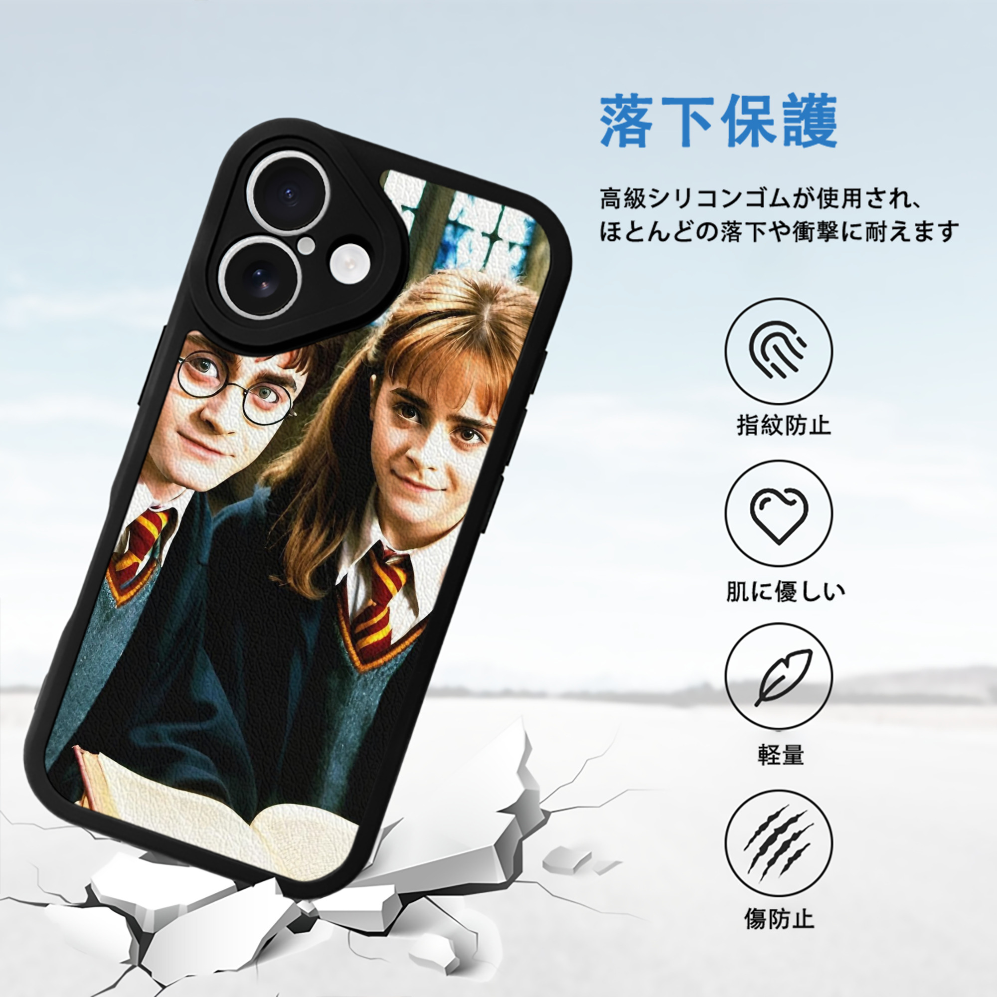 Harry Potter ハリー・ポッターシリーズ 【iPhone 16シリーズ対応】シリコンスマホケース（レザー調） 材質：シリコン