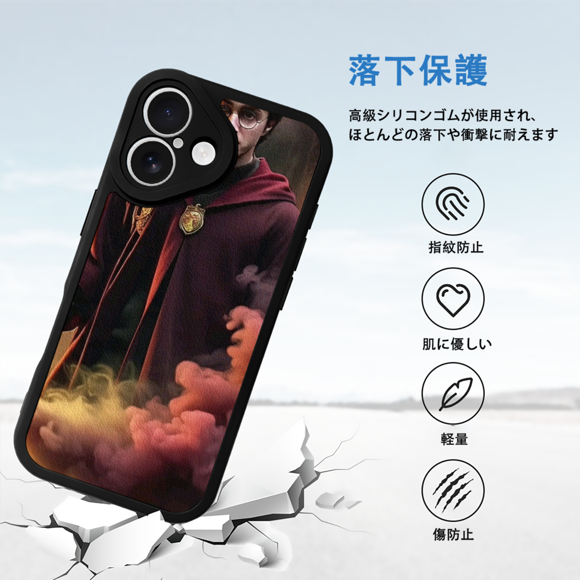 Harry Potter ハリー・ポッターシリーズ 【iPhone 16シリーズ対応】シリコンスマホケース（レザー調） 材質：シリコン